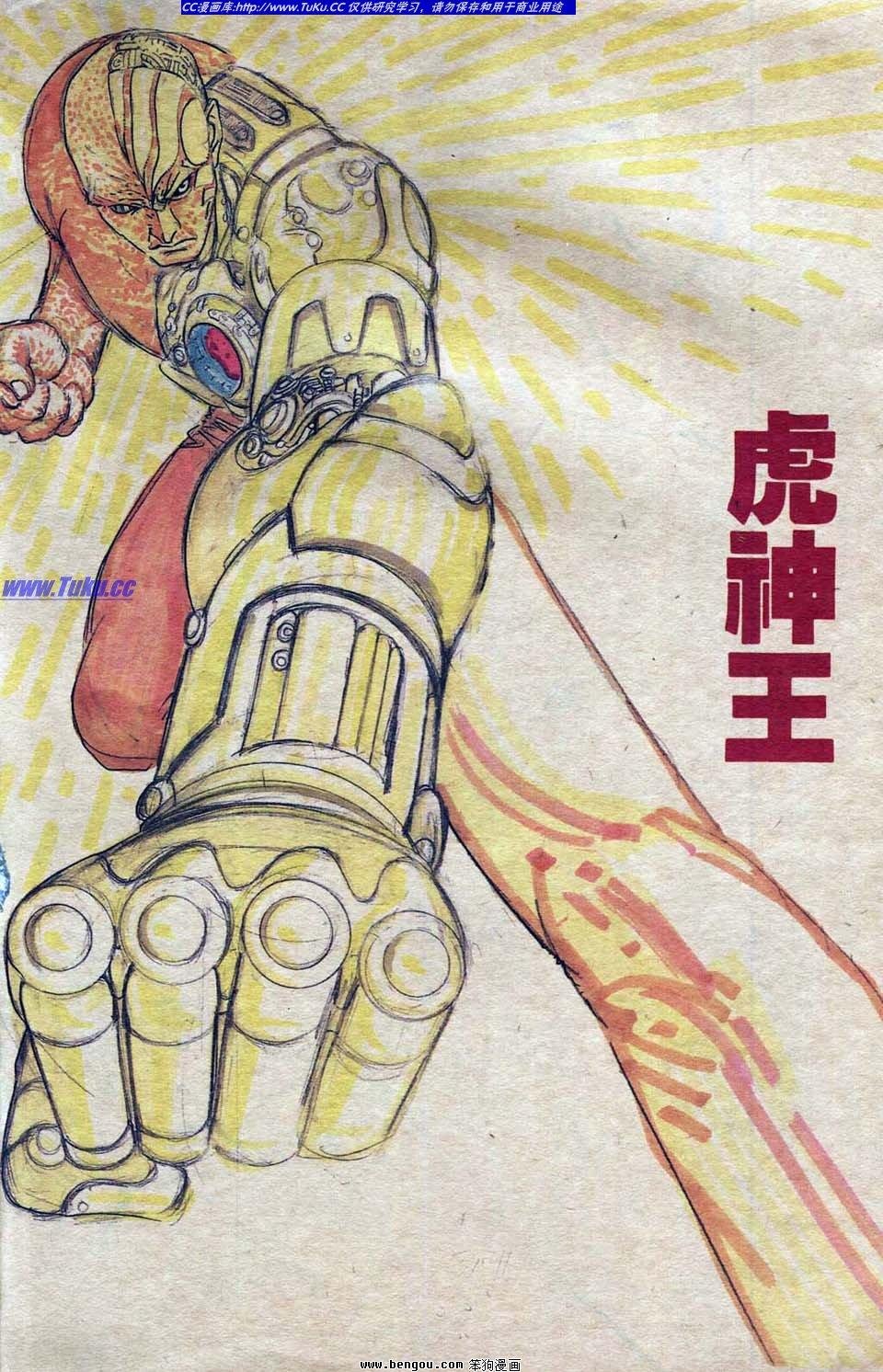 第3卷