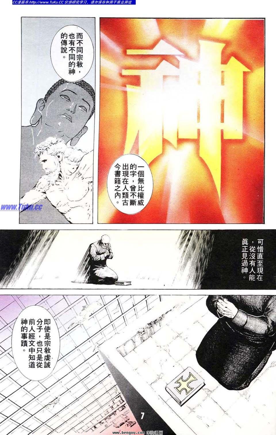 第3卷
