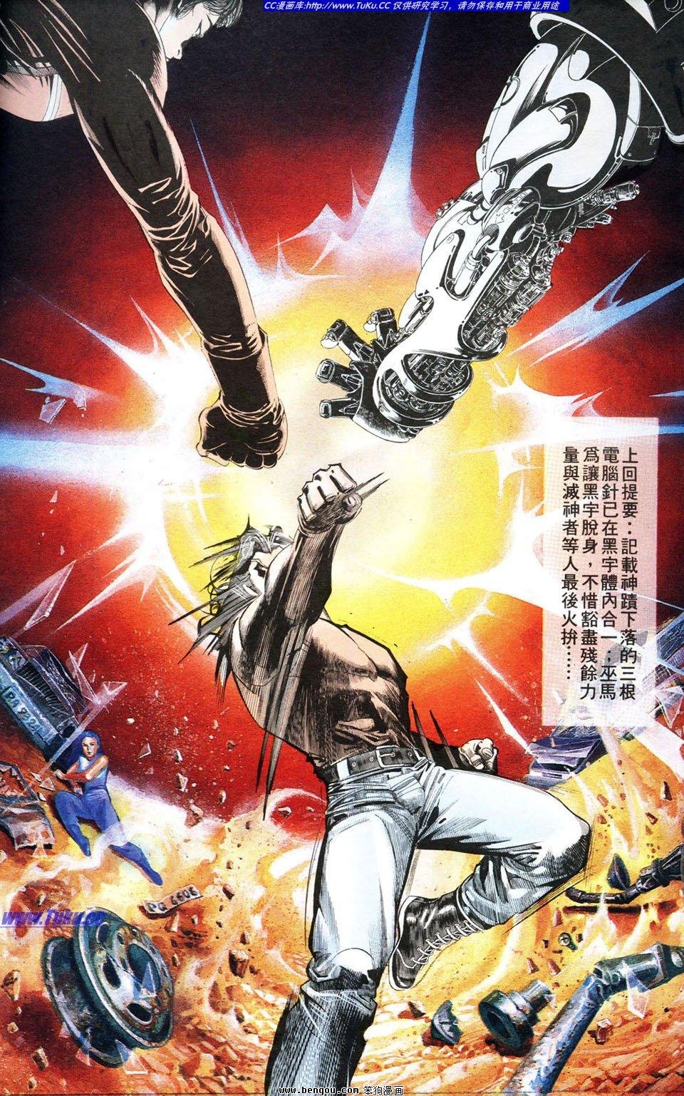 第3卷