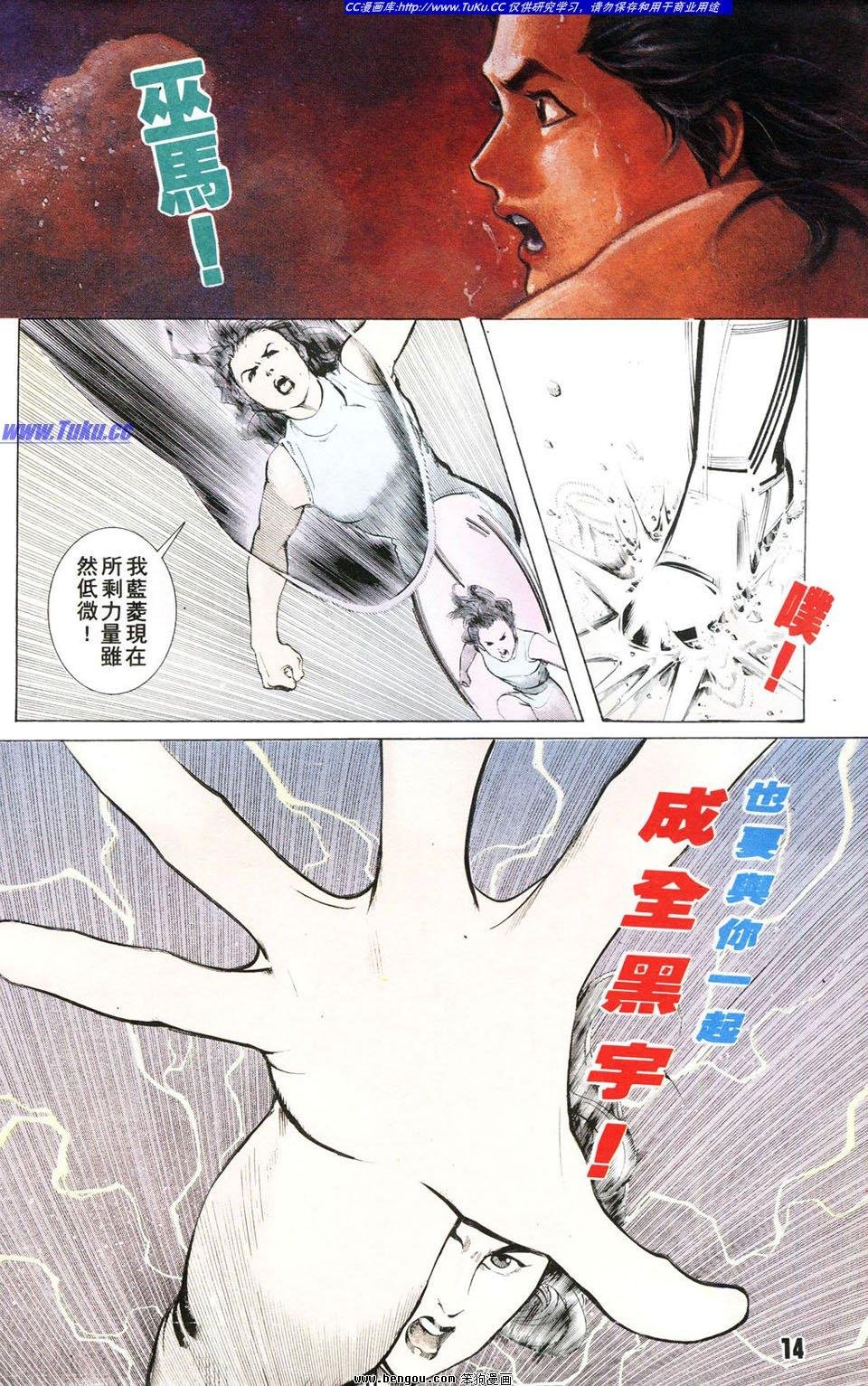 第3卷