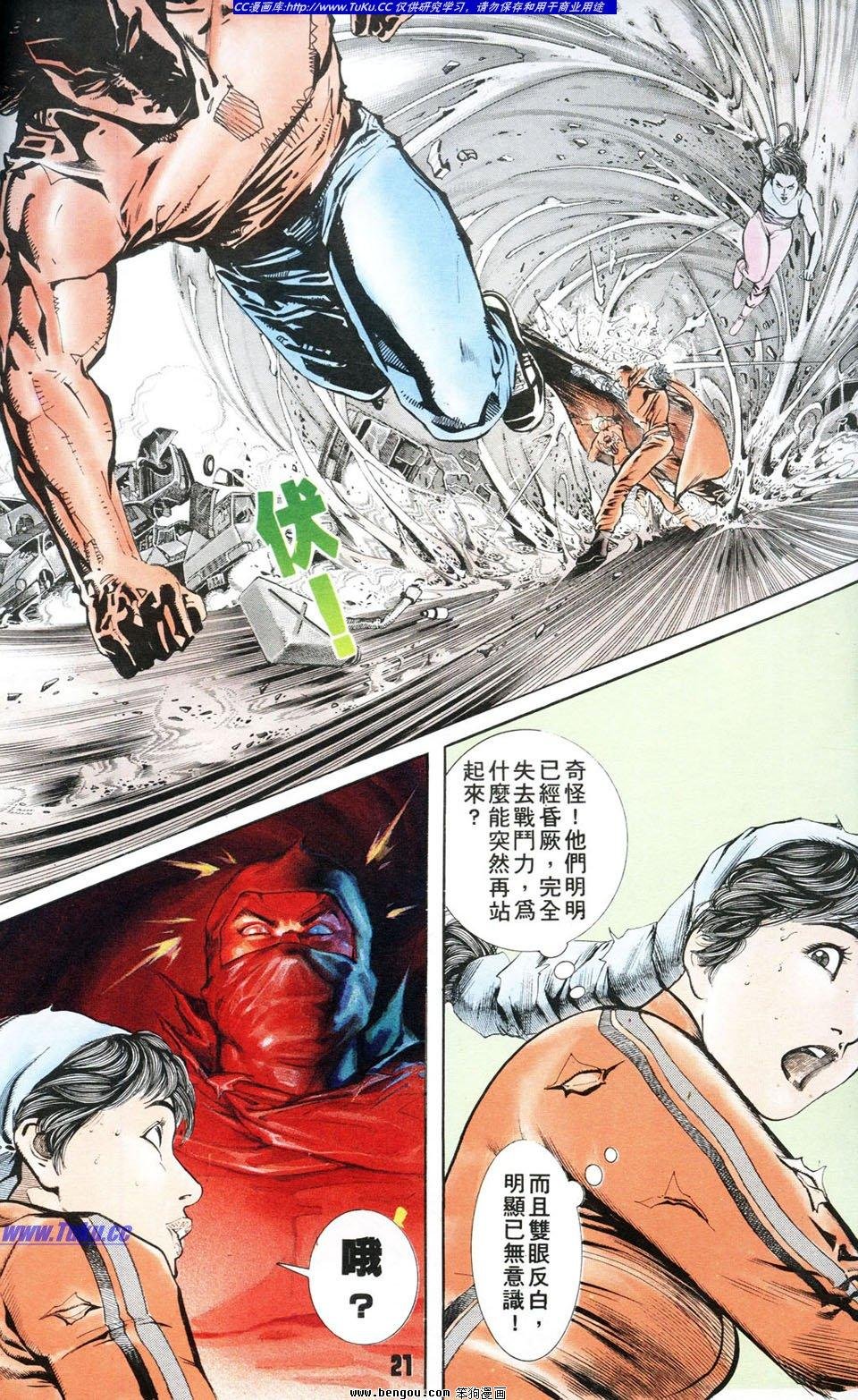 第3卷