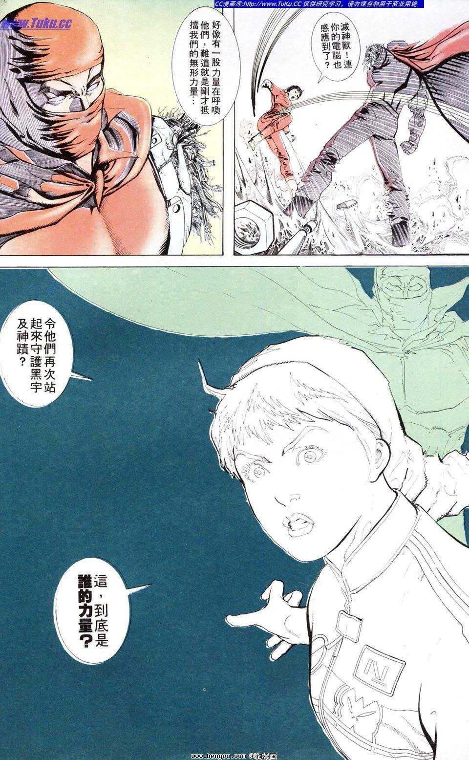 第3卷