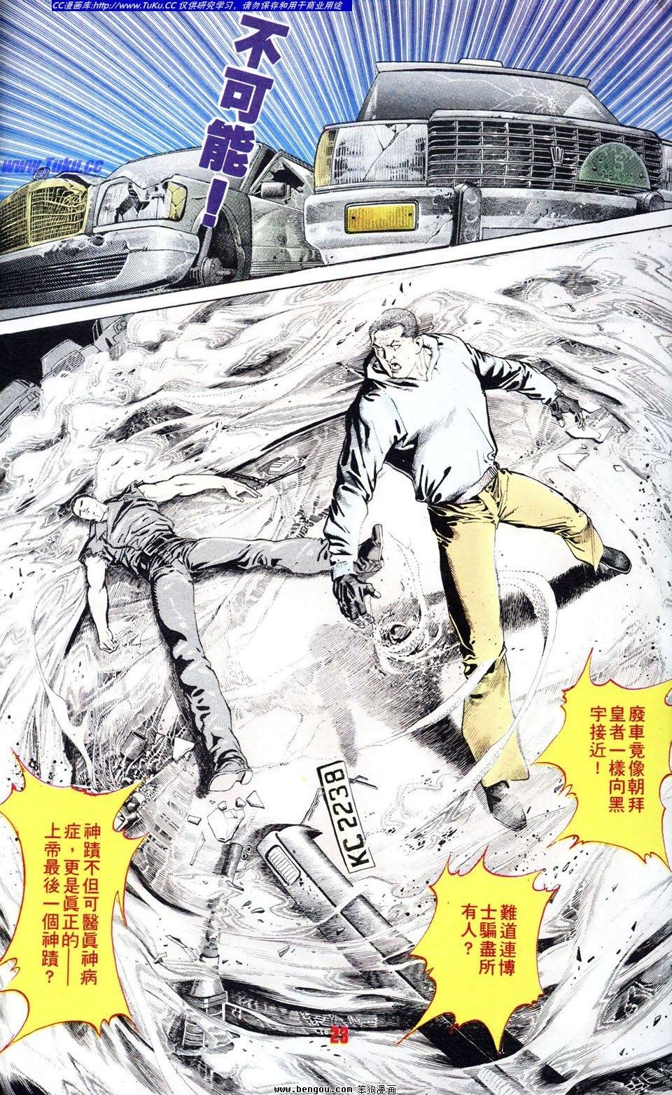 第3卷