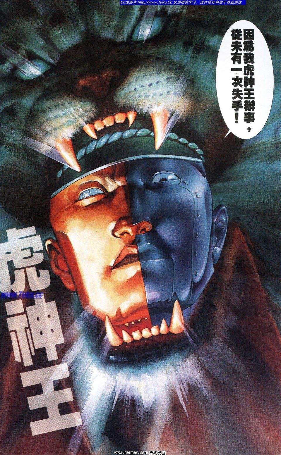 第3卷