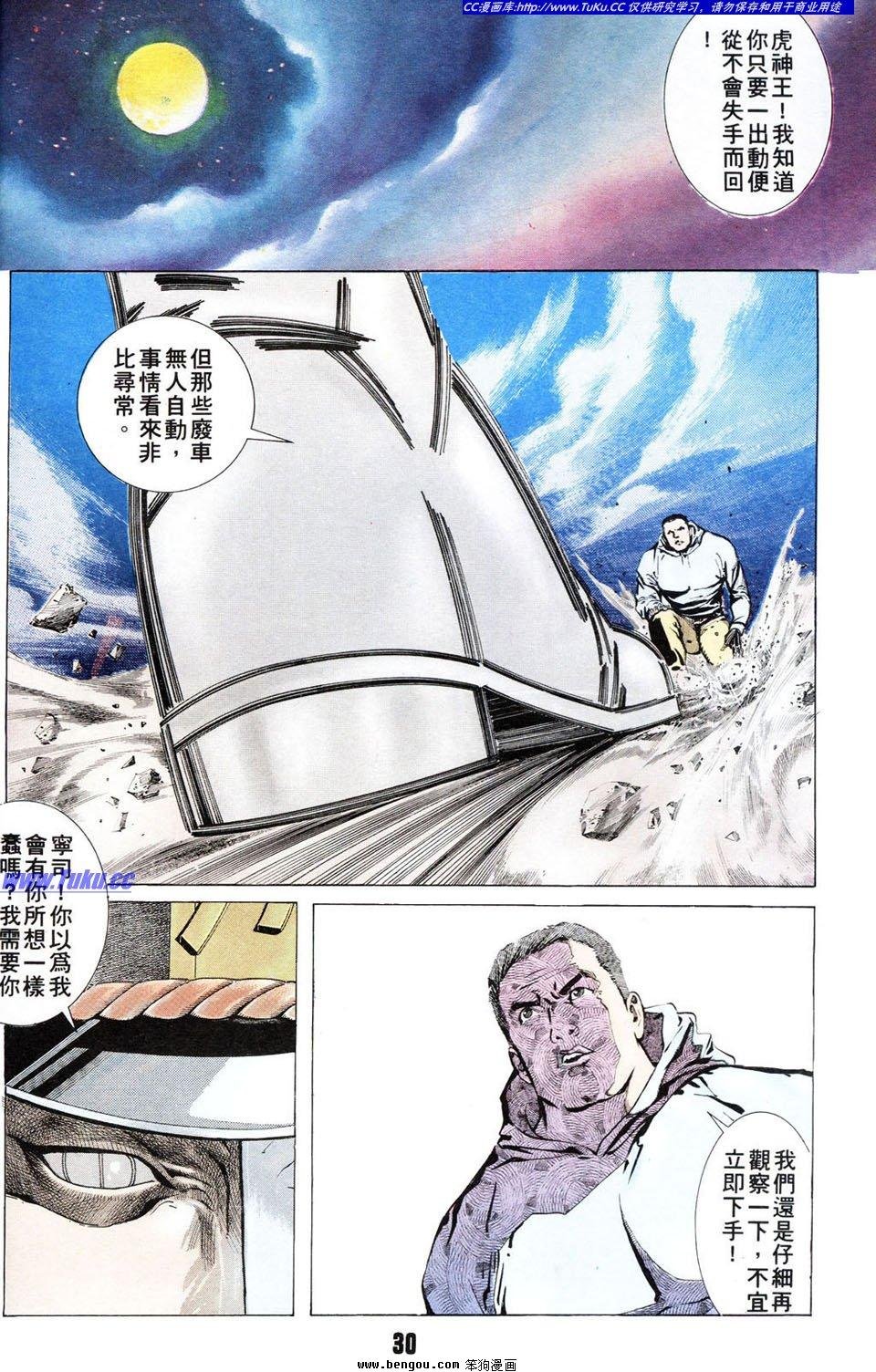 第3卷