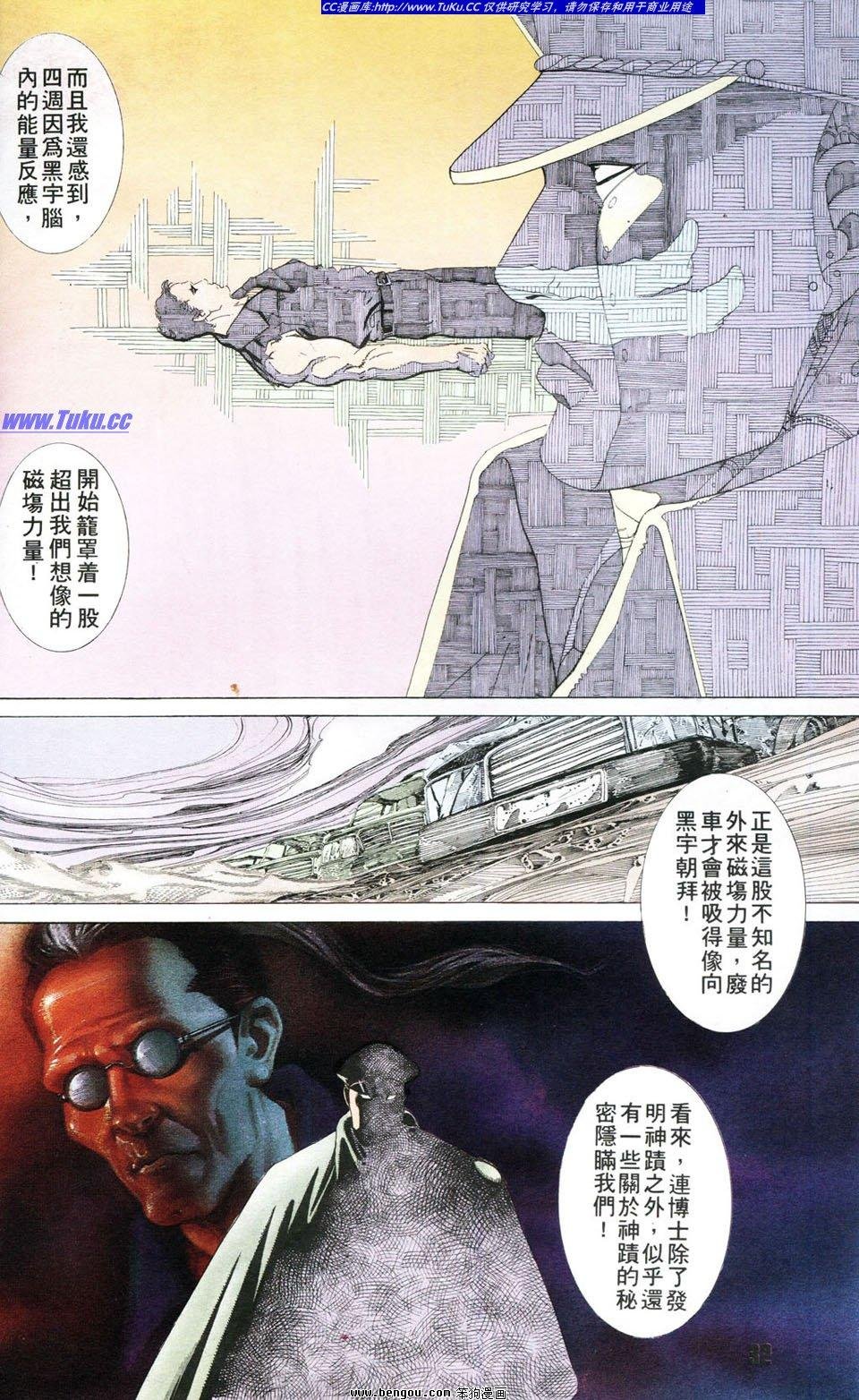 第3卷
