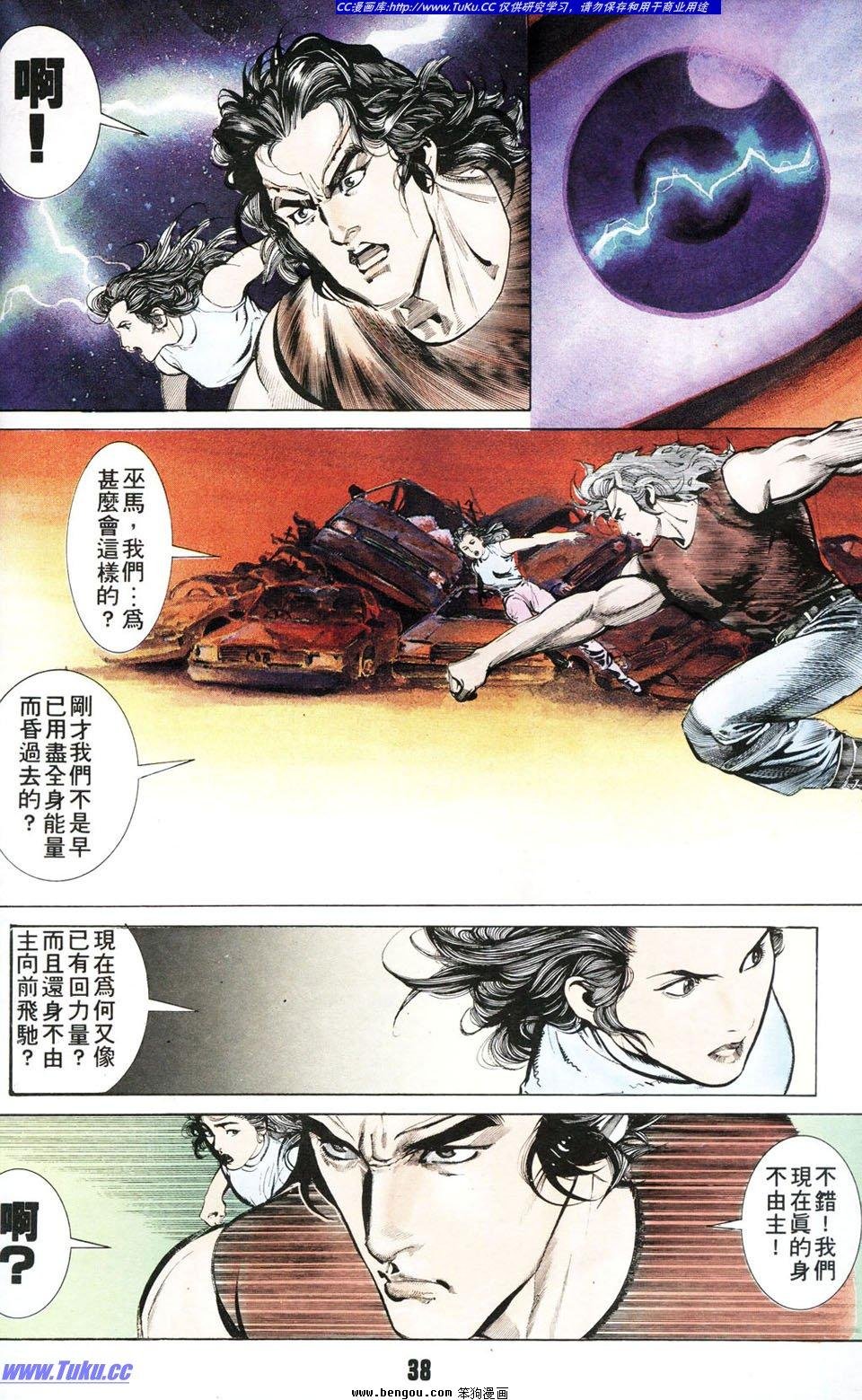 第3卷