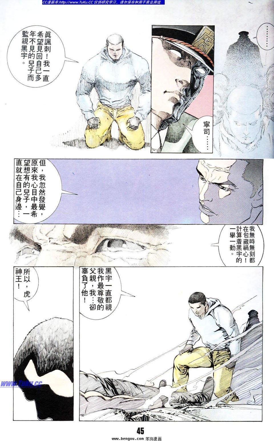 第3卷