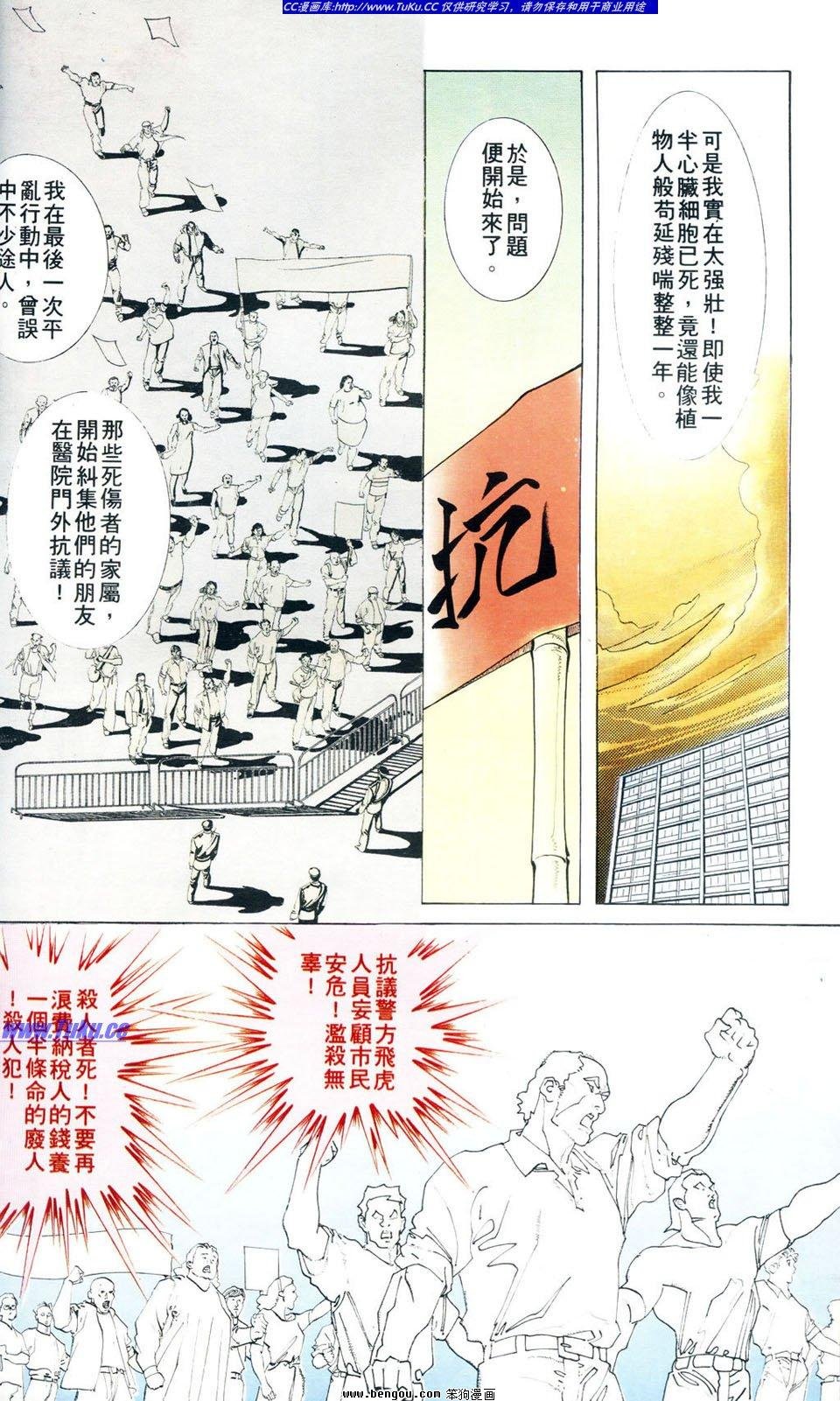 第3卷