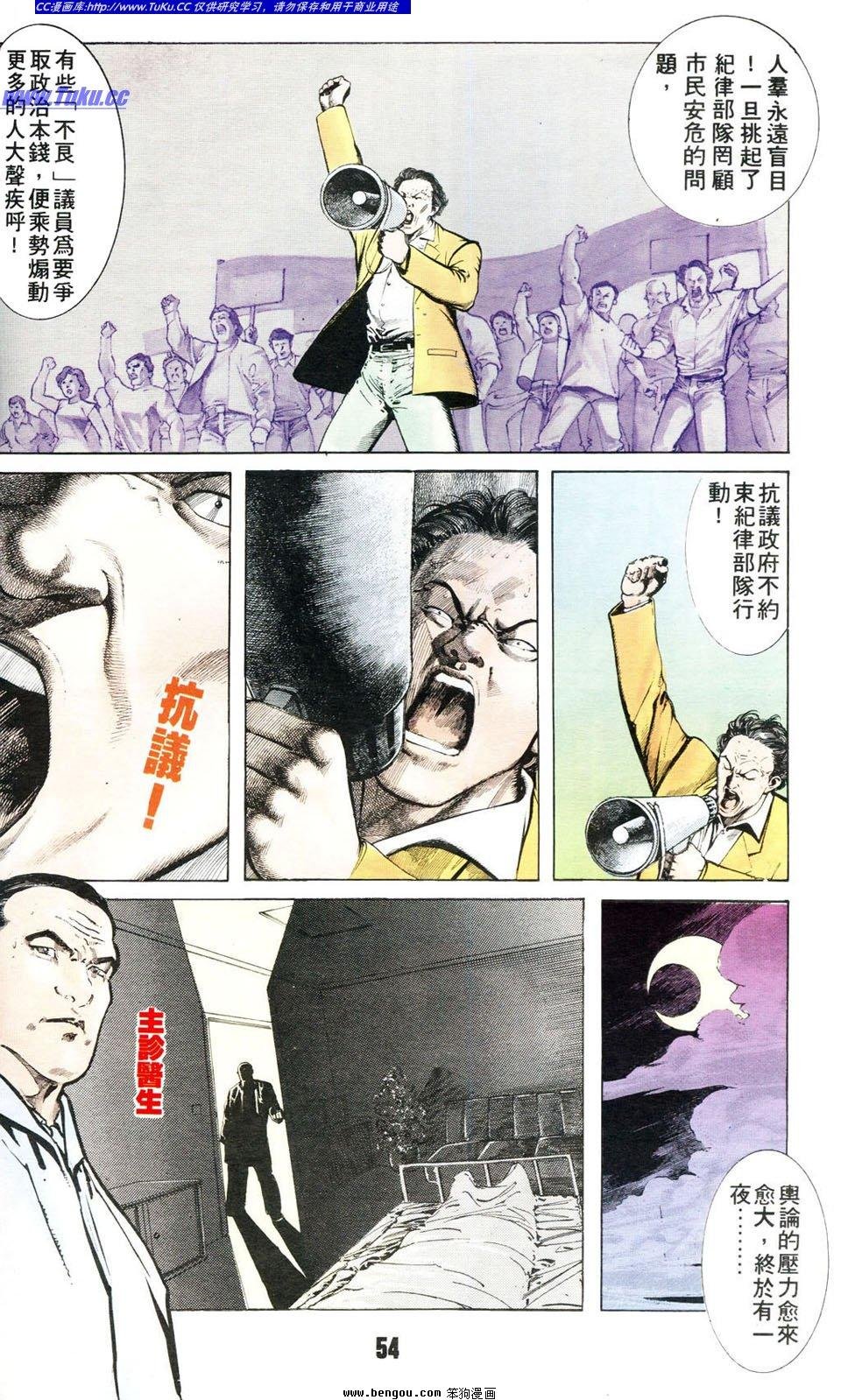第3卷