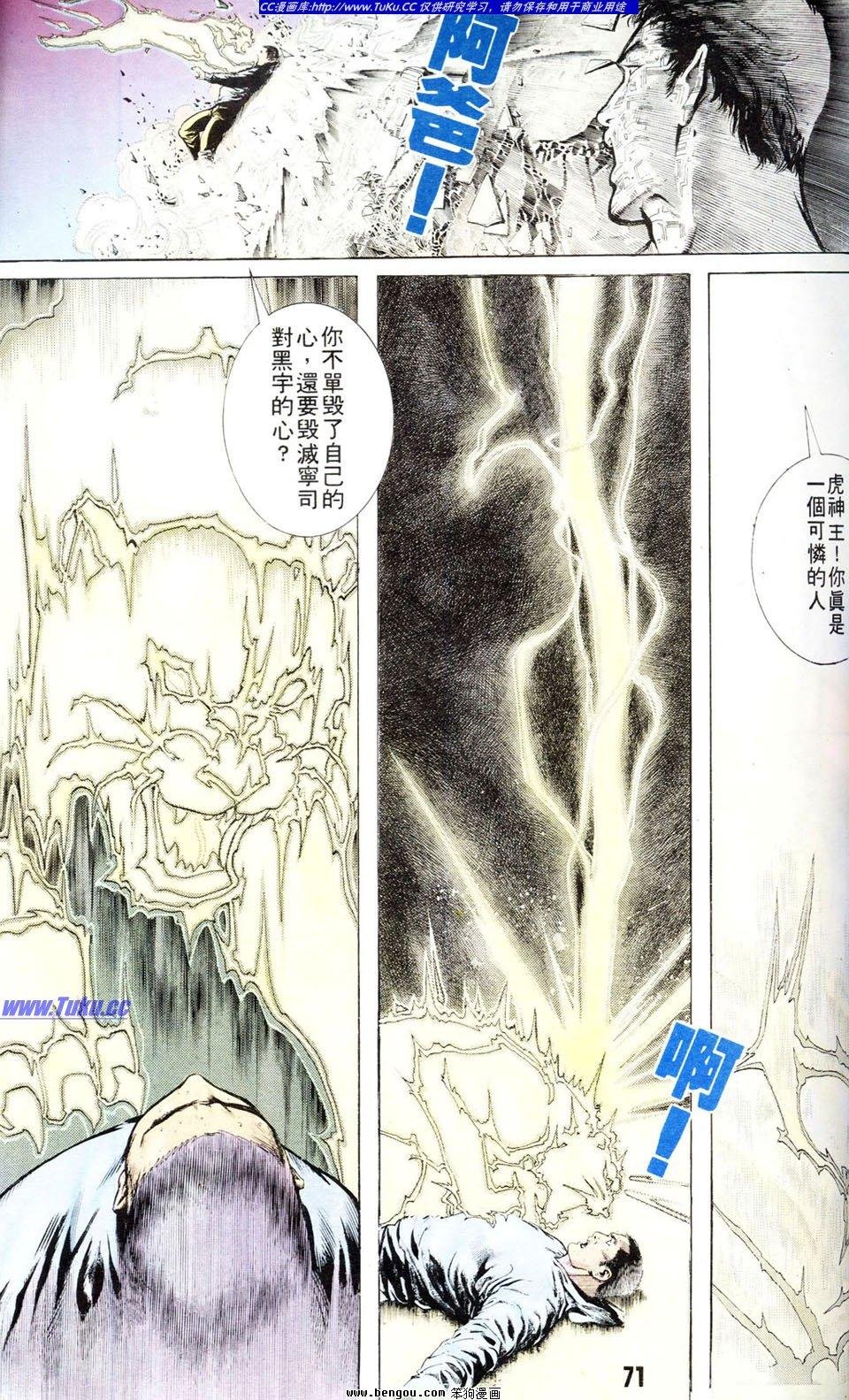 第3卷