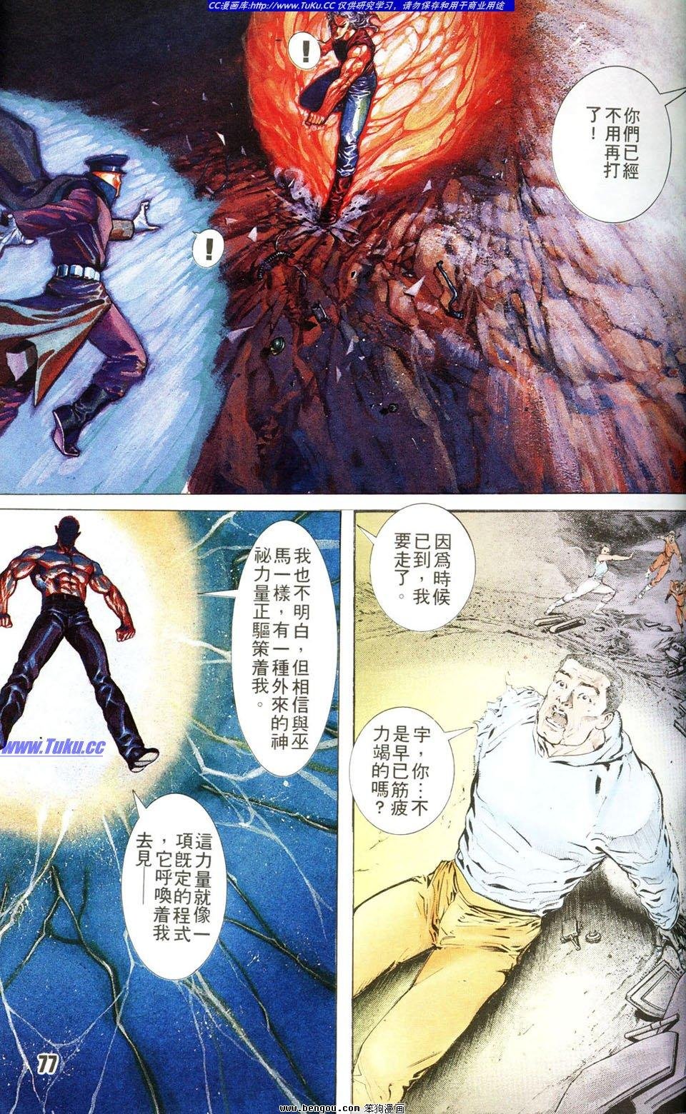 第3卷
