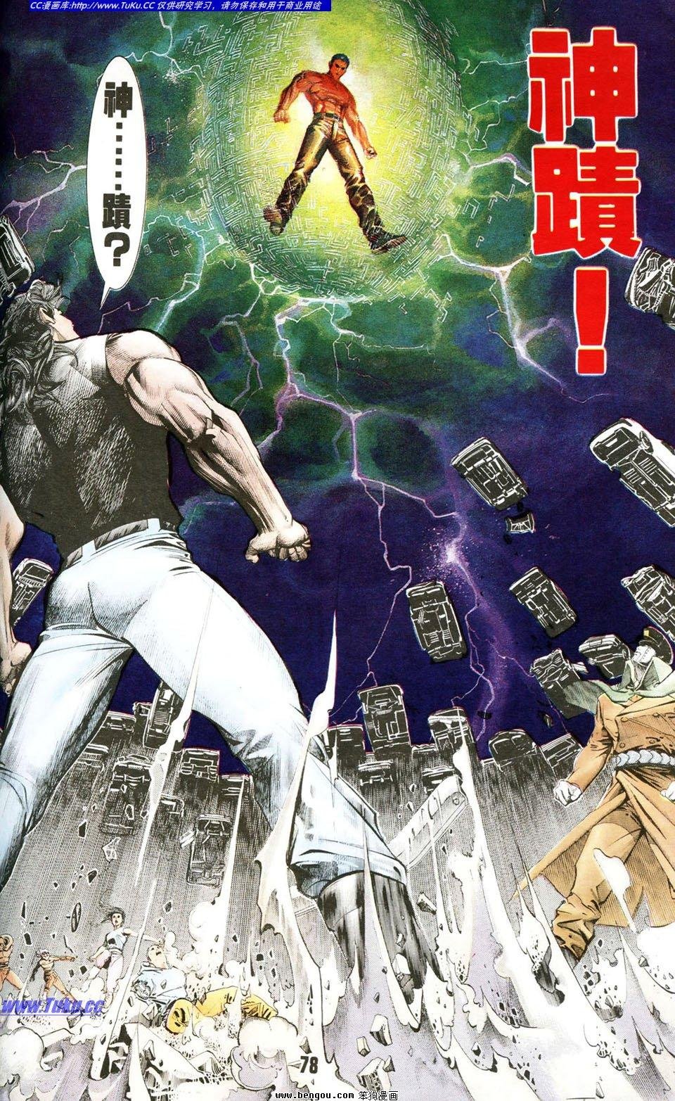第3卷
