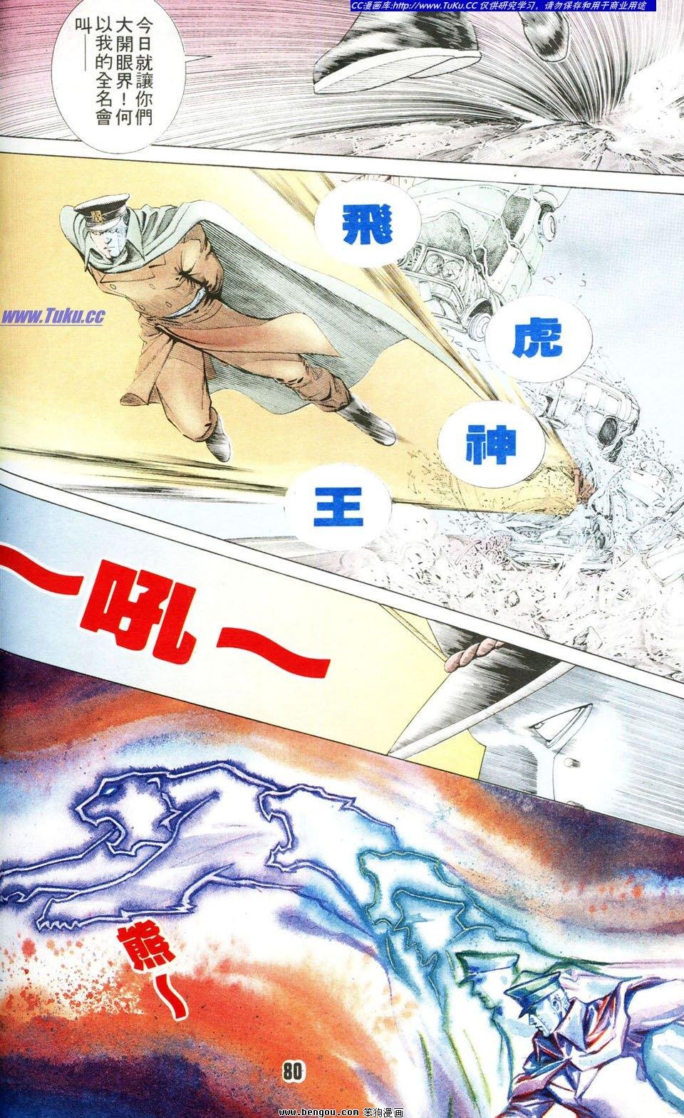 第3卷
