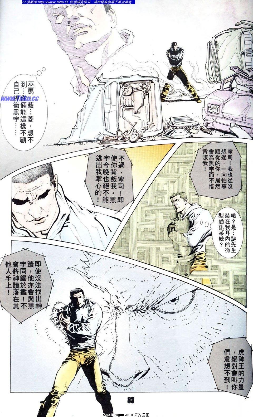 第3卷