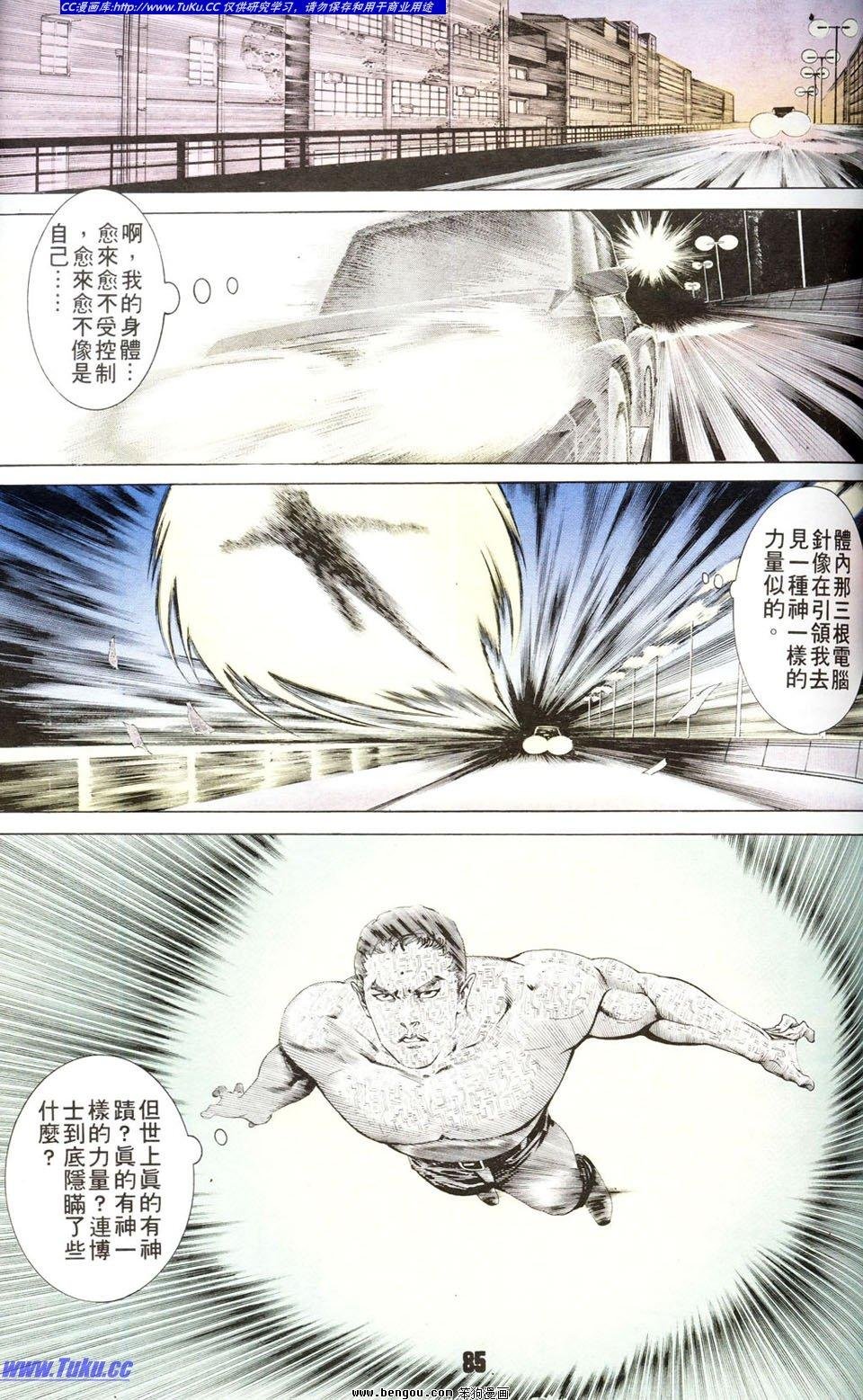 第3卷
