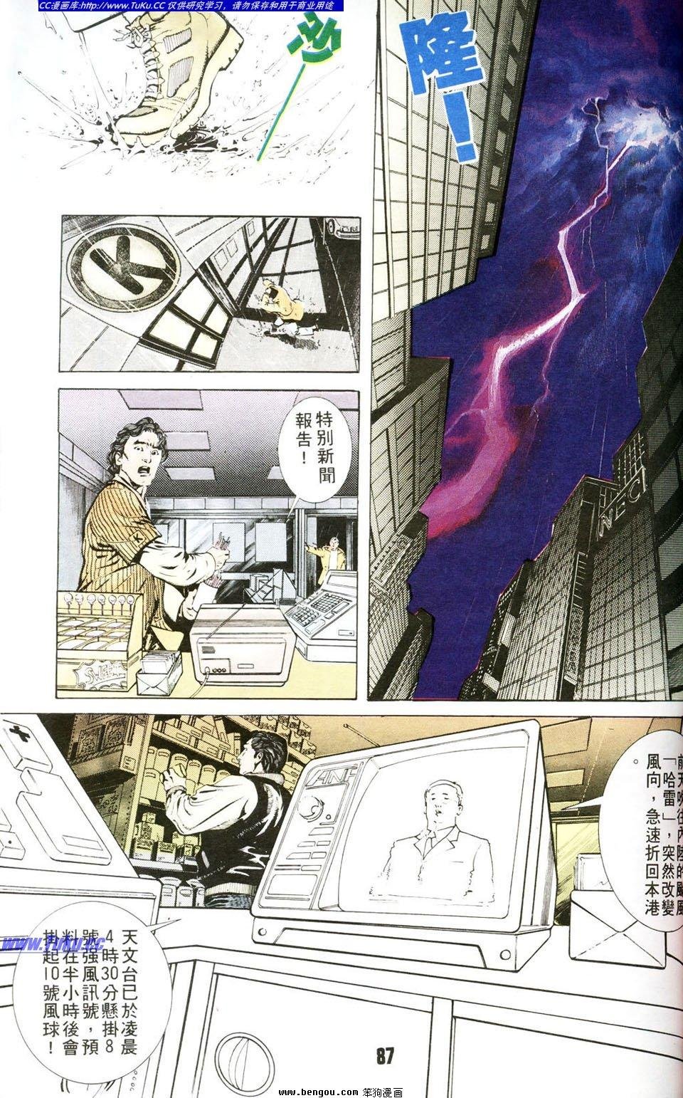 第3卷