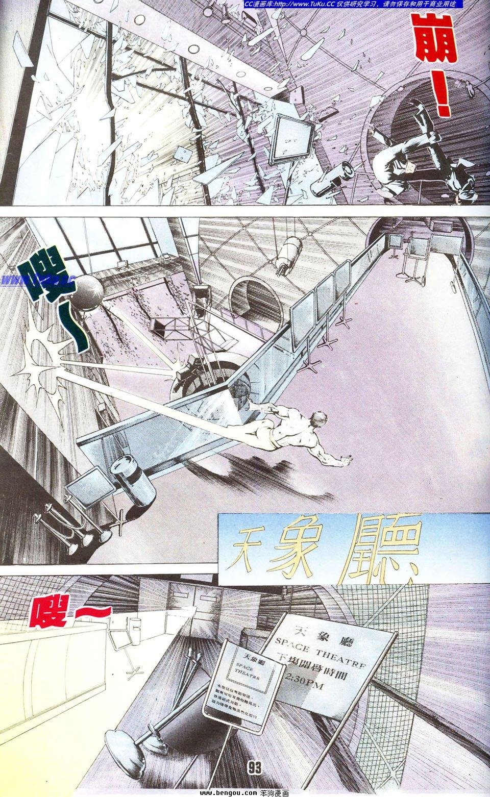 第3卷