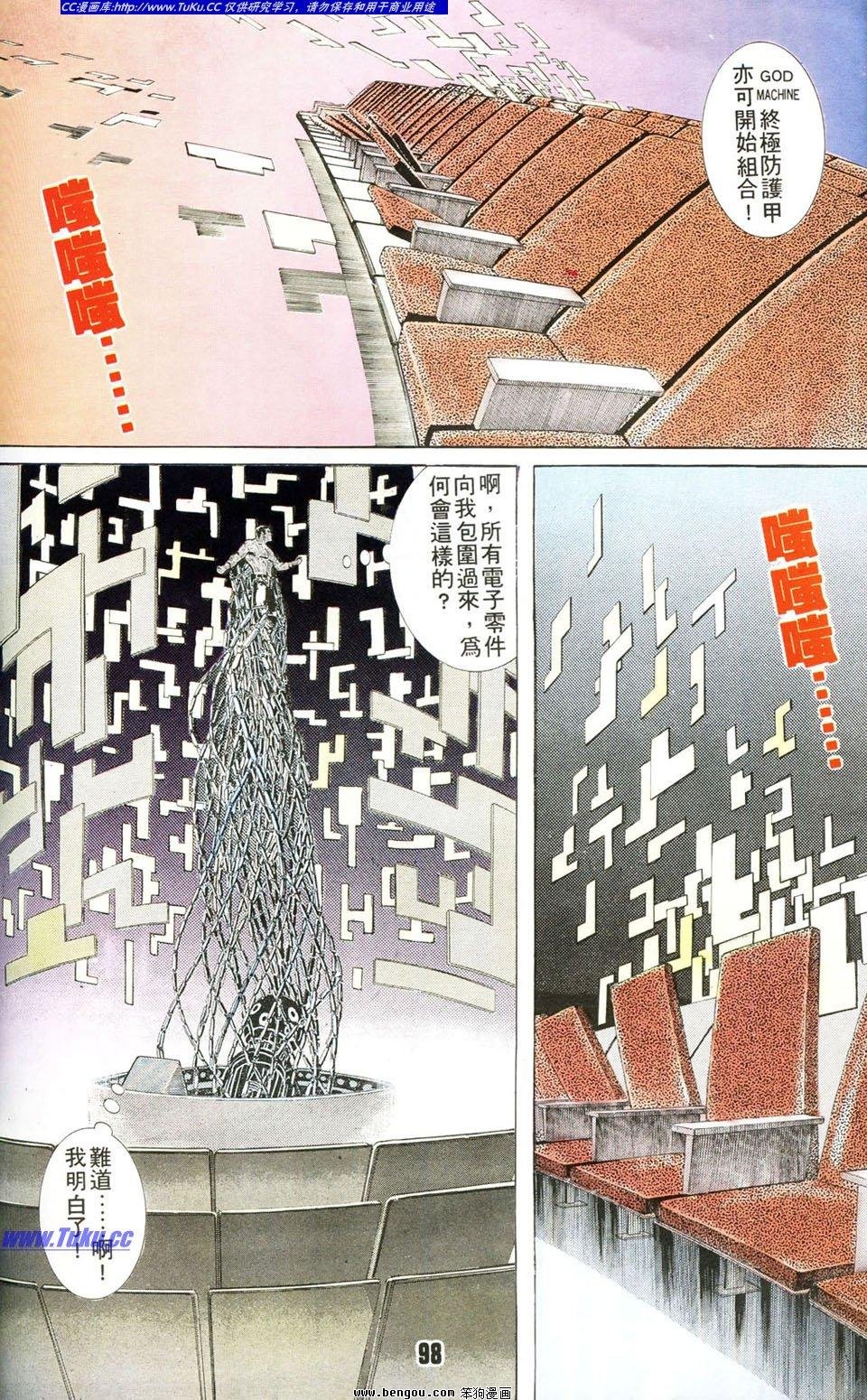 第3卷