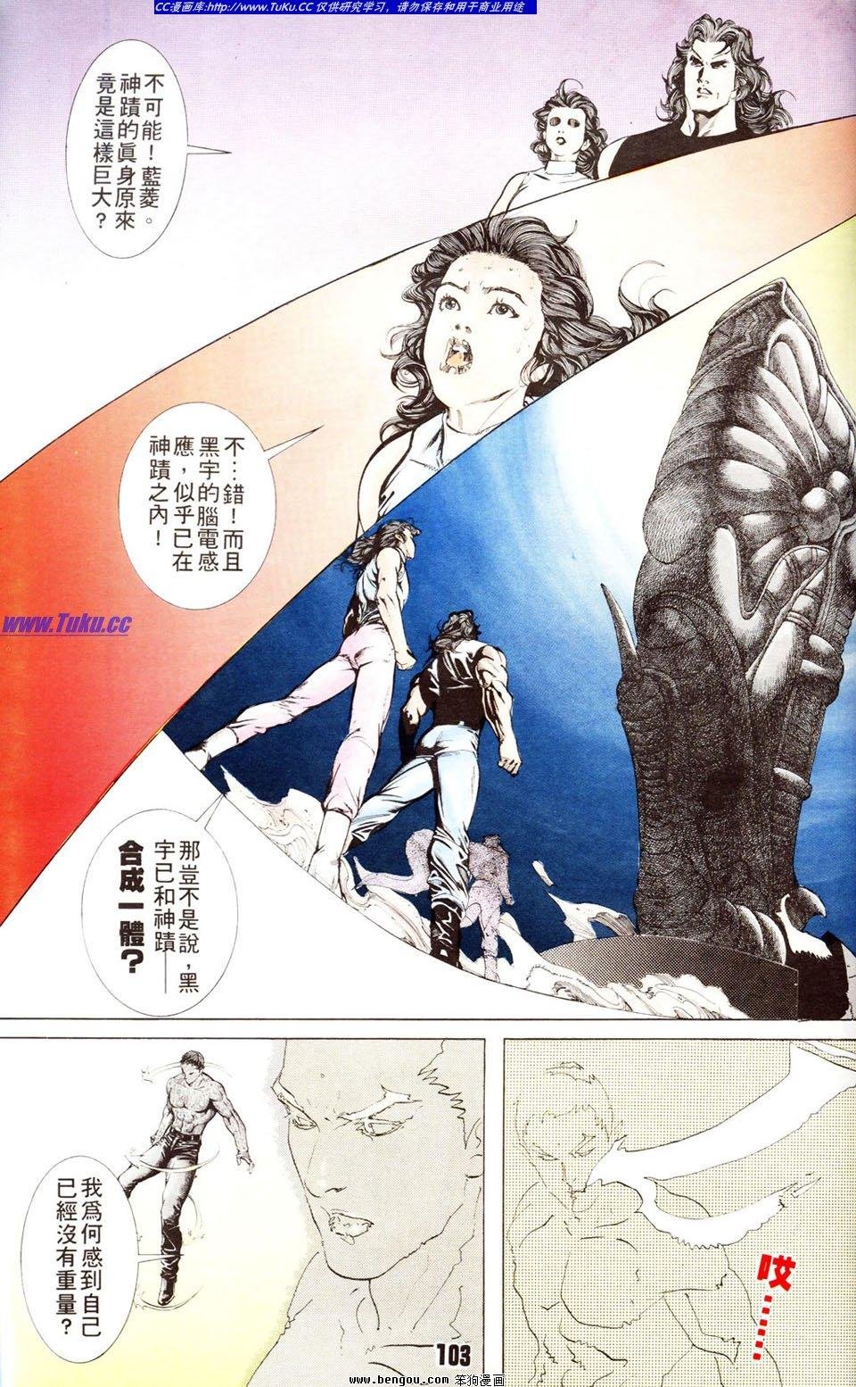 第3卷