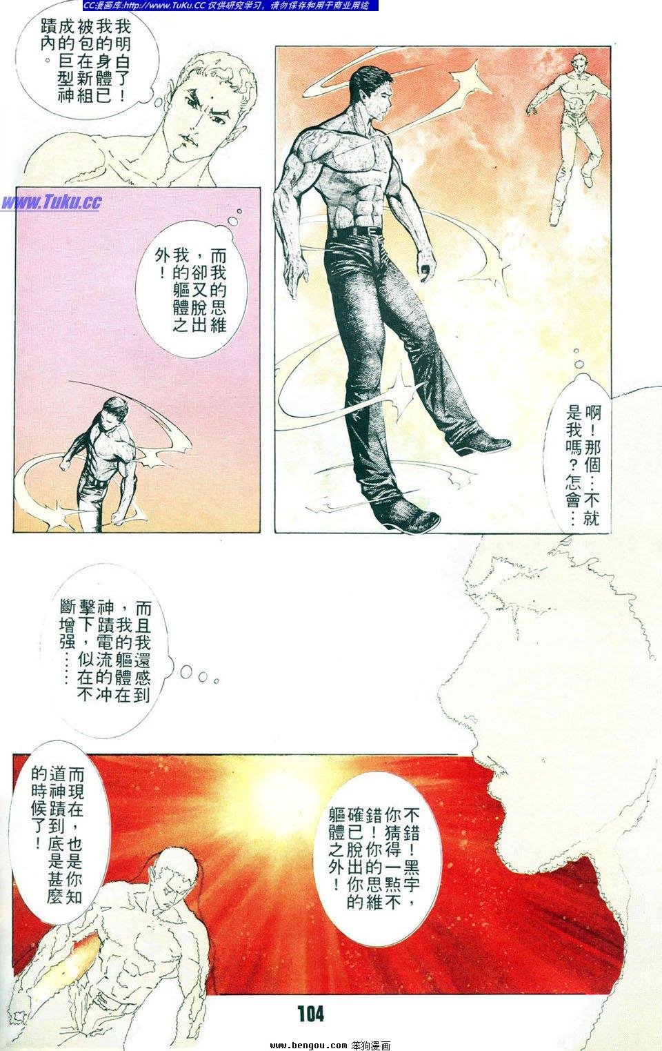 第3卷