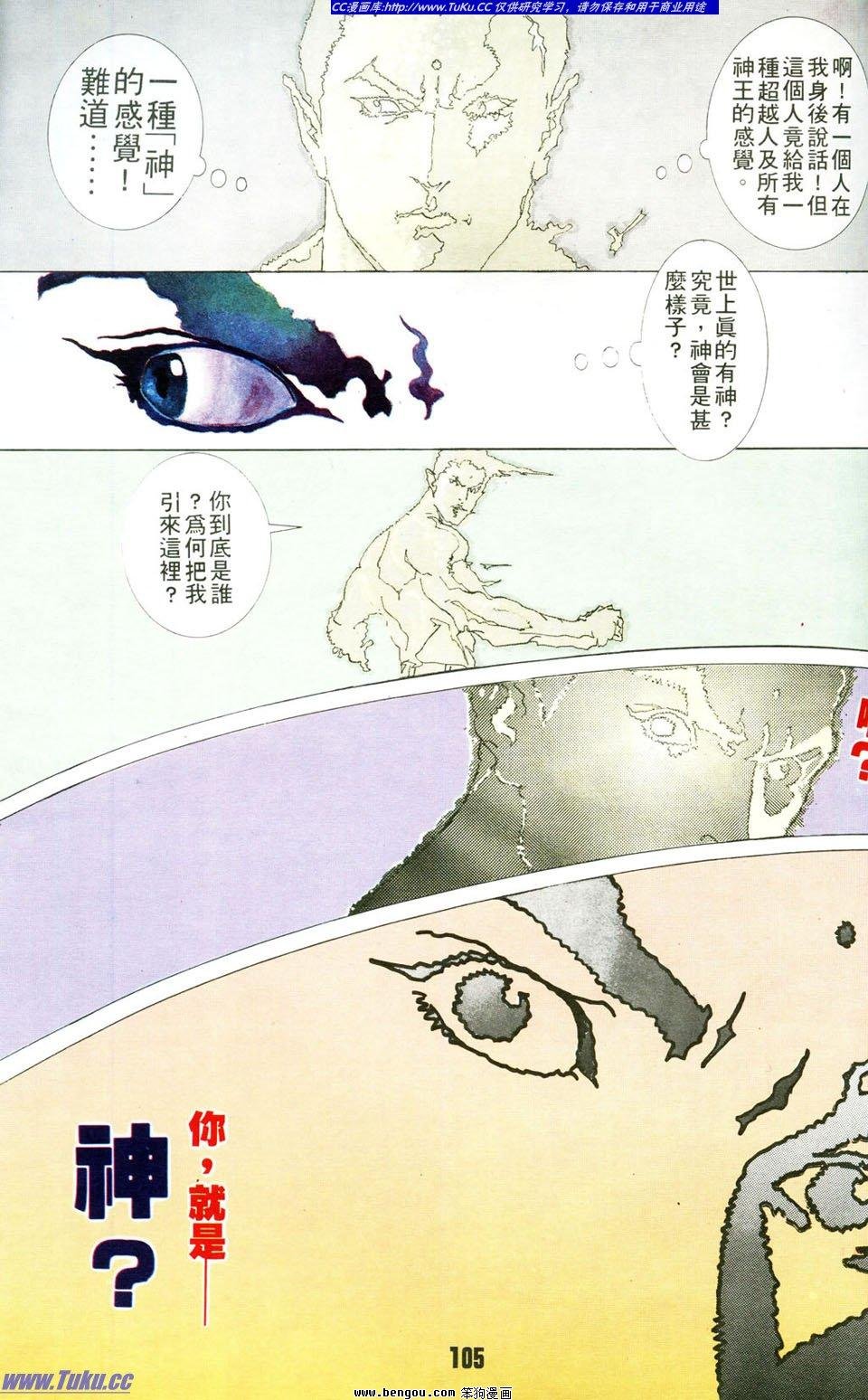 第3卷