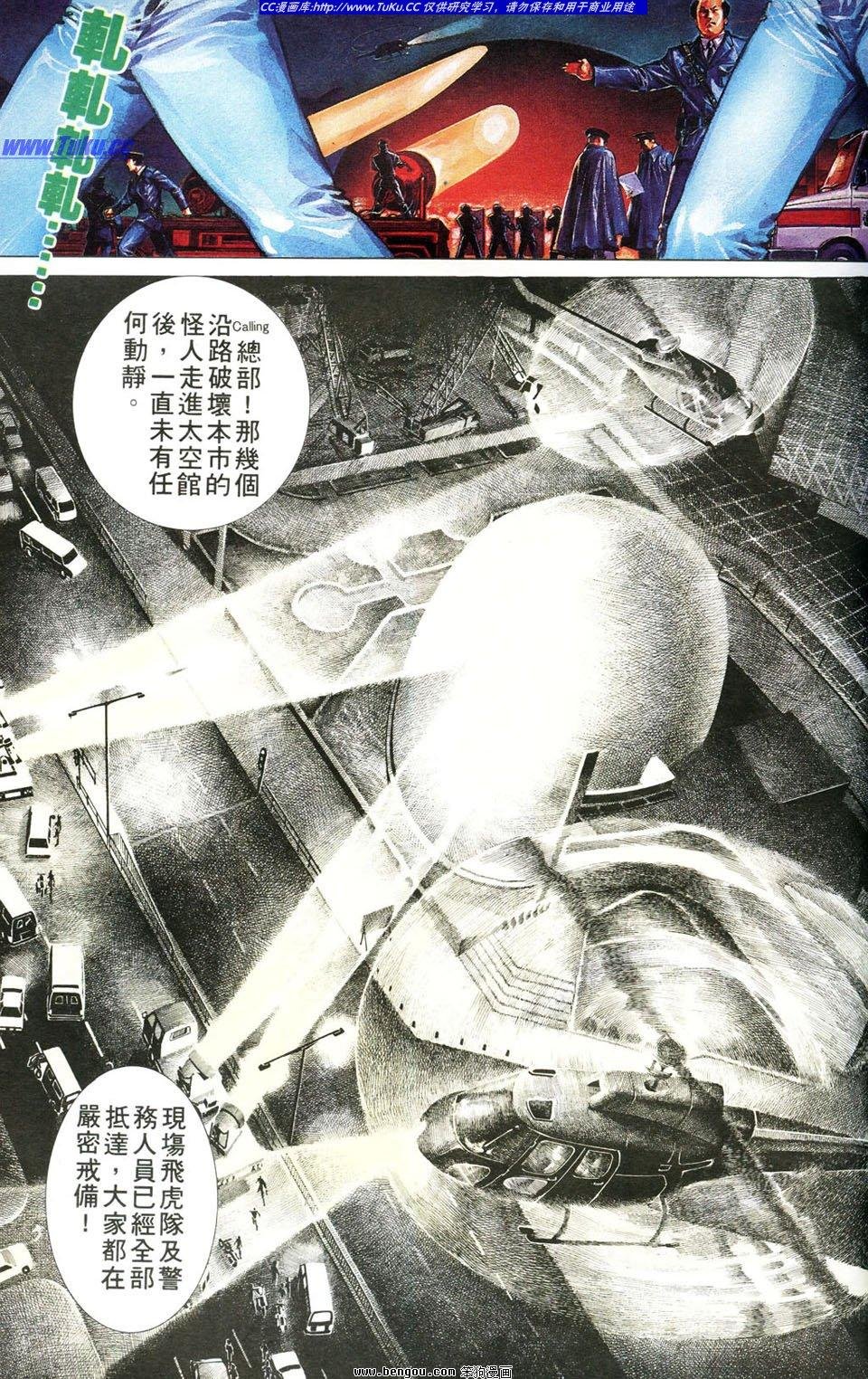 第3卷