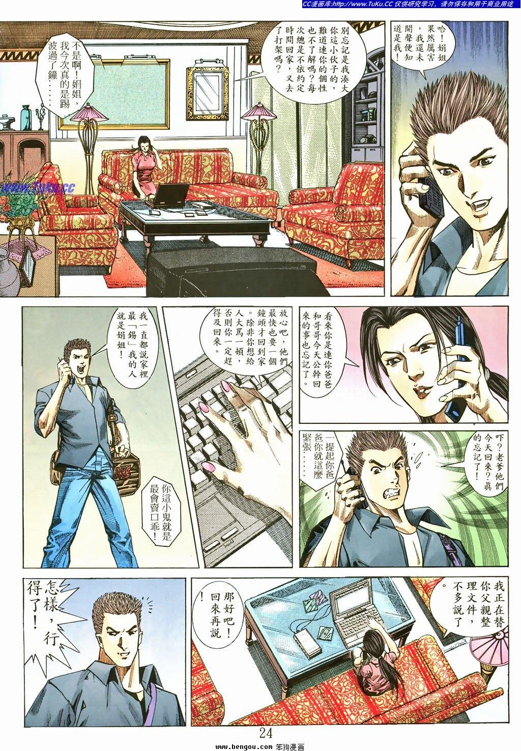 第1卷