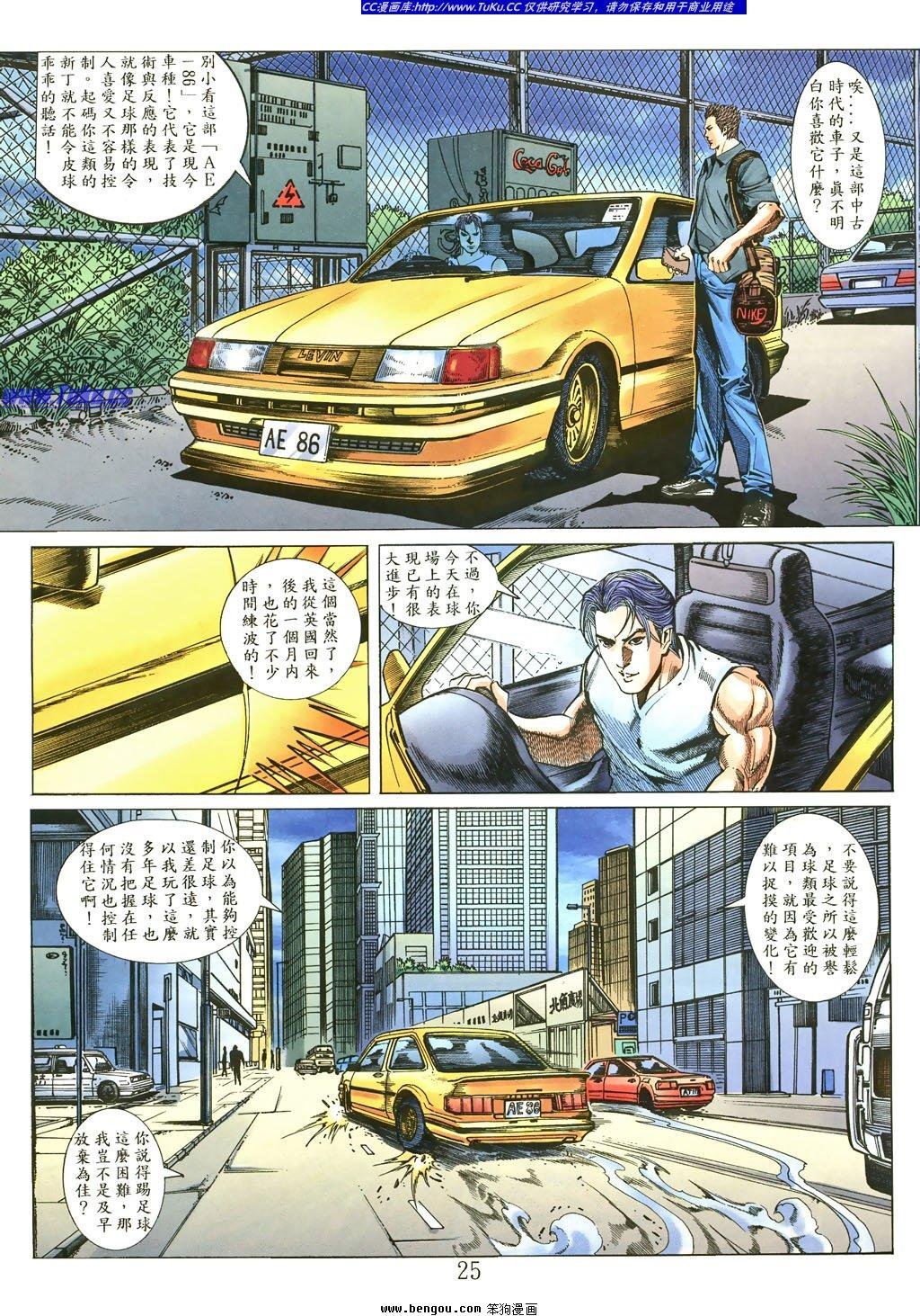 第1卷