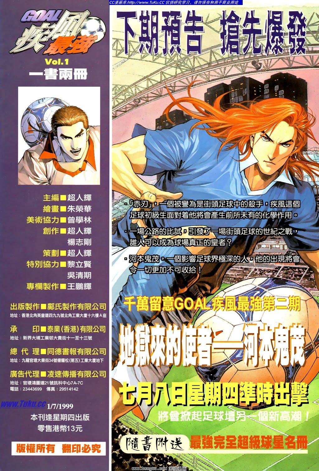第1卷