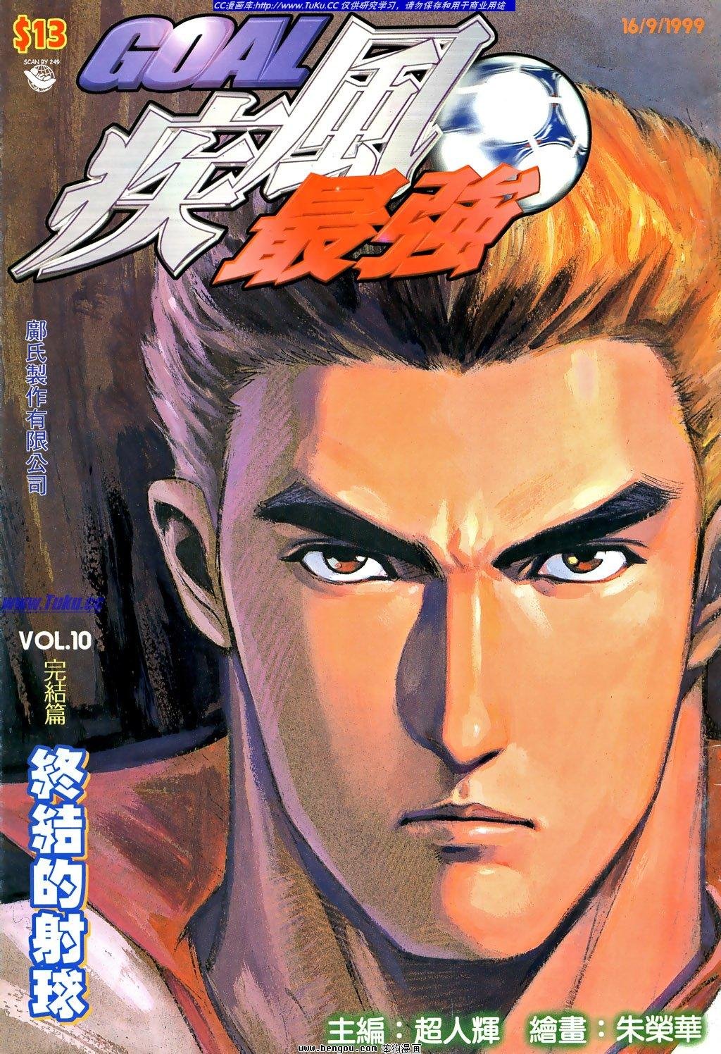 第10卷