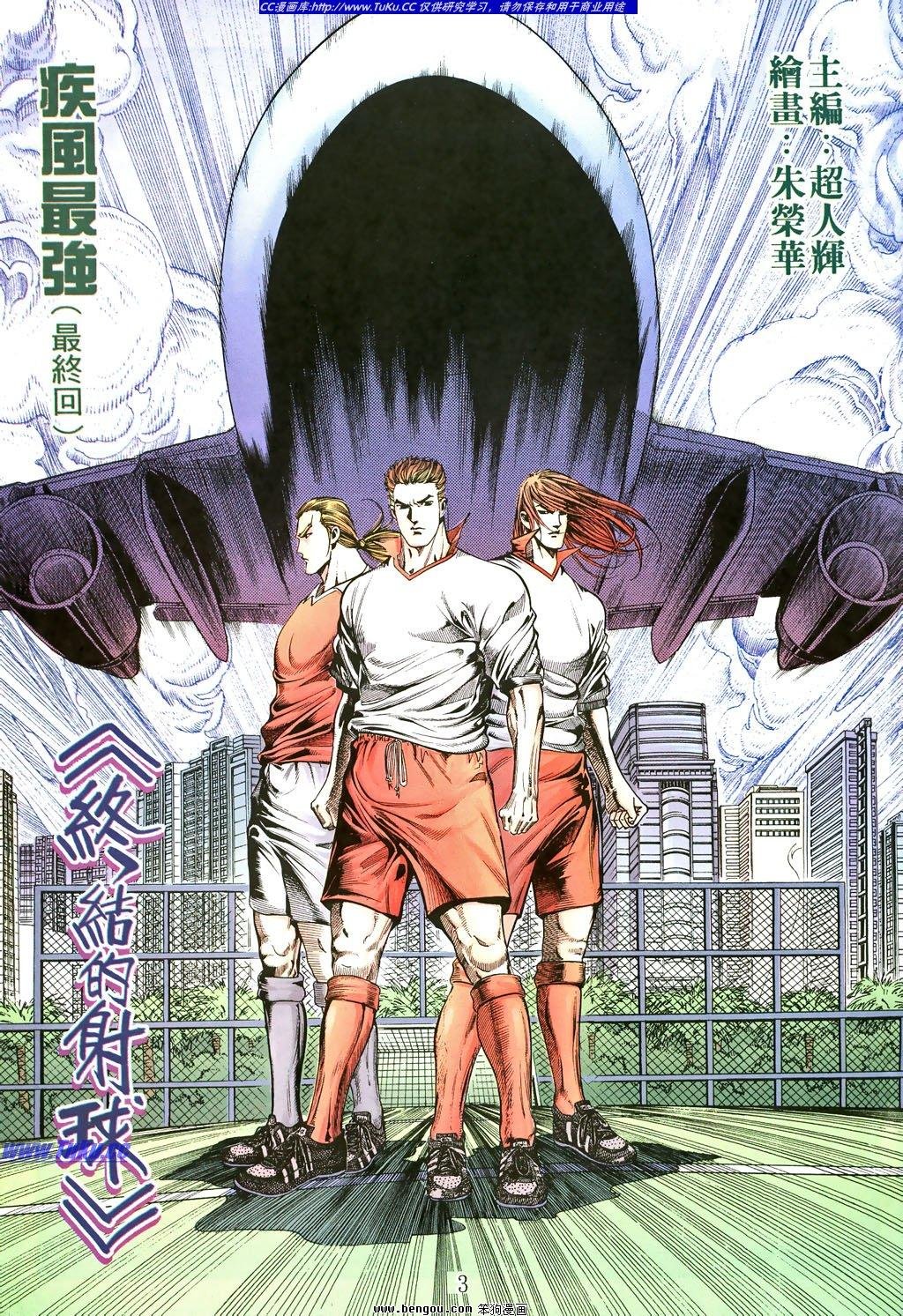 第10卷