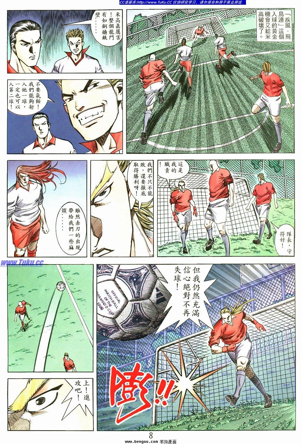 第10卷