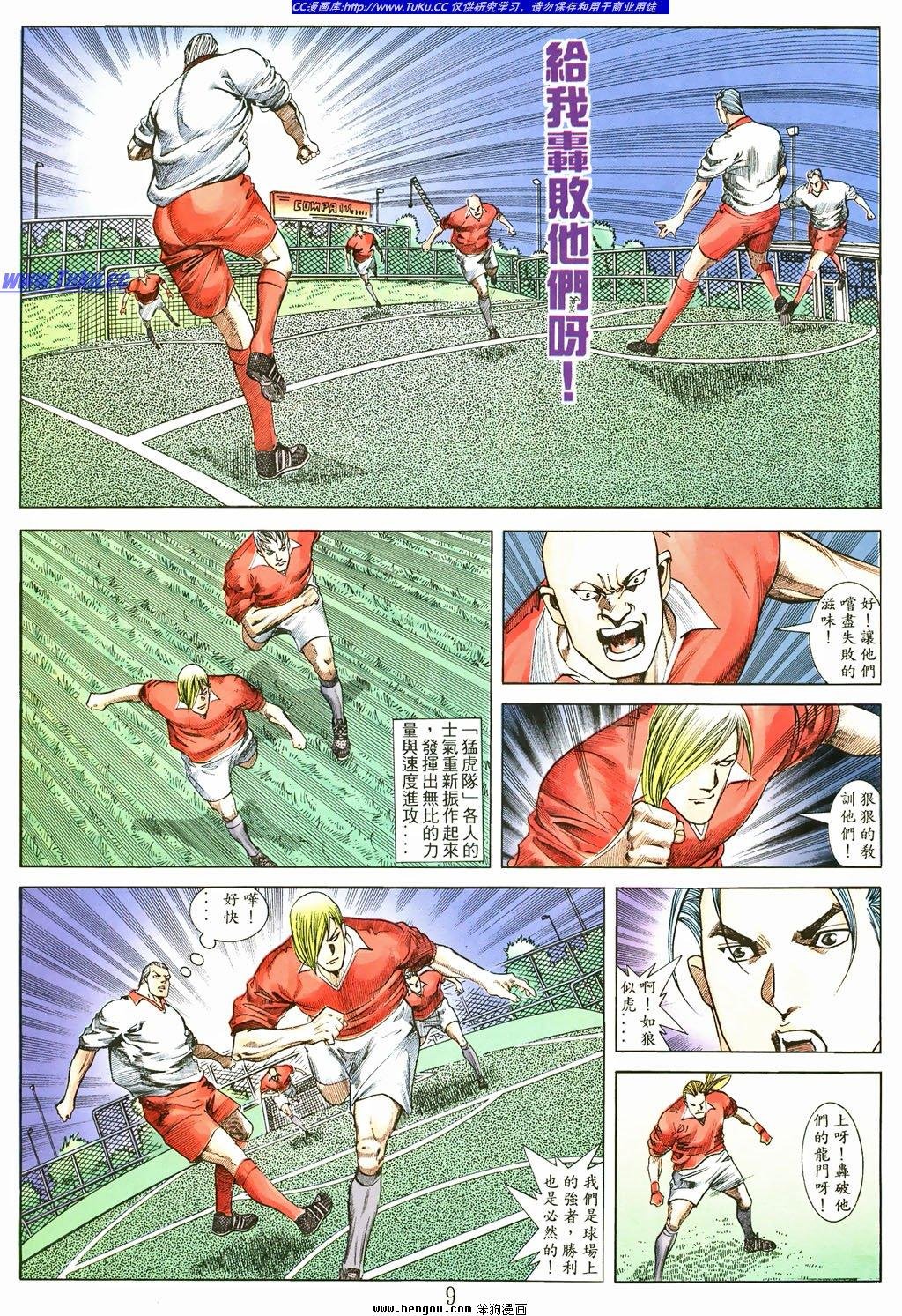 第10卷