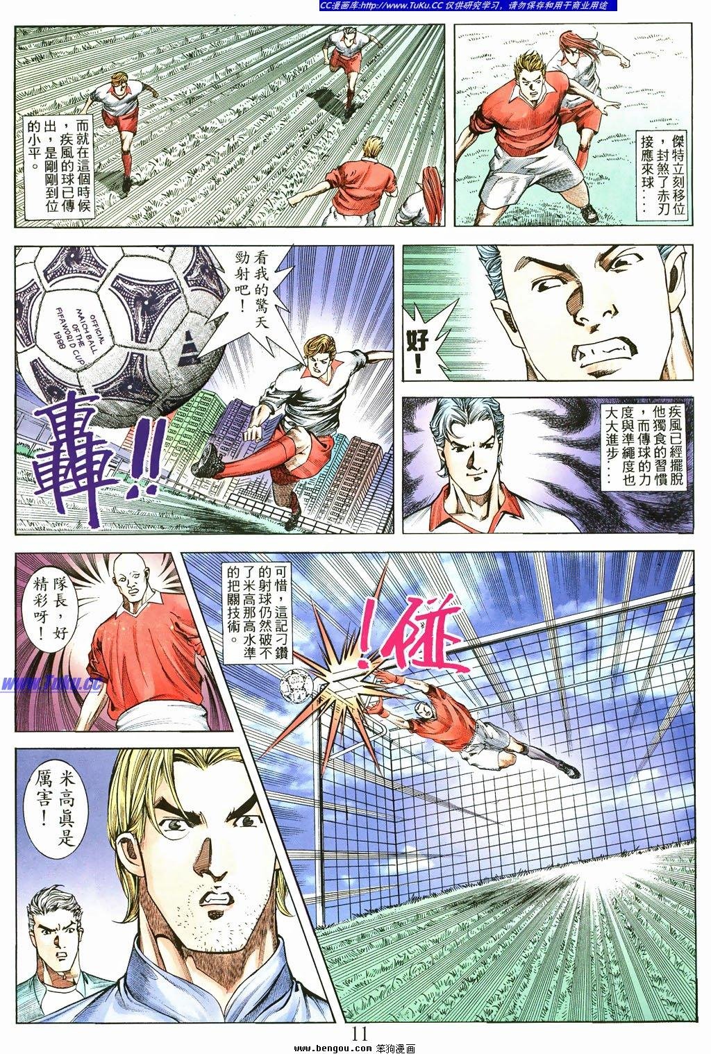 第10卷