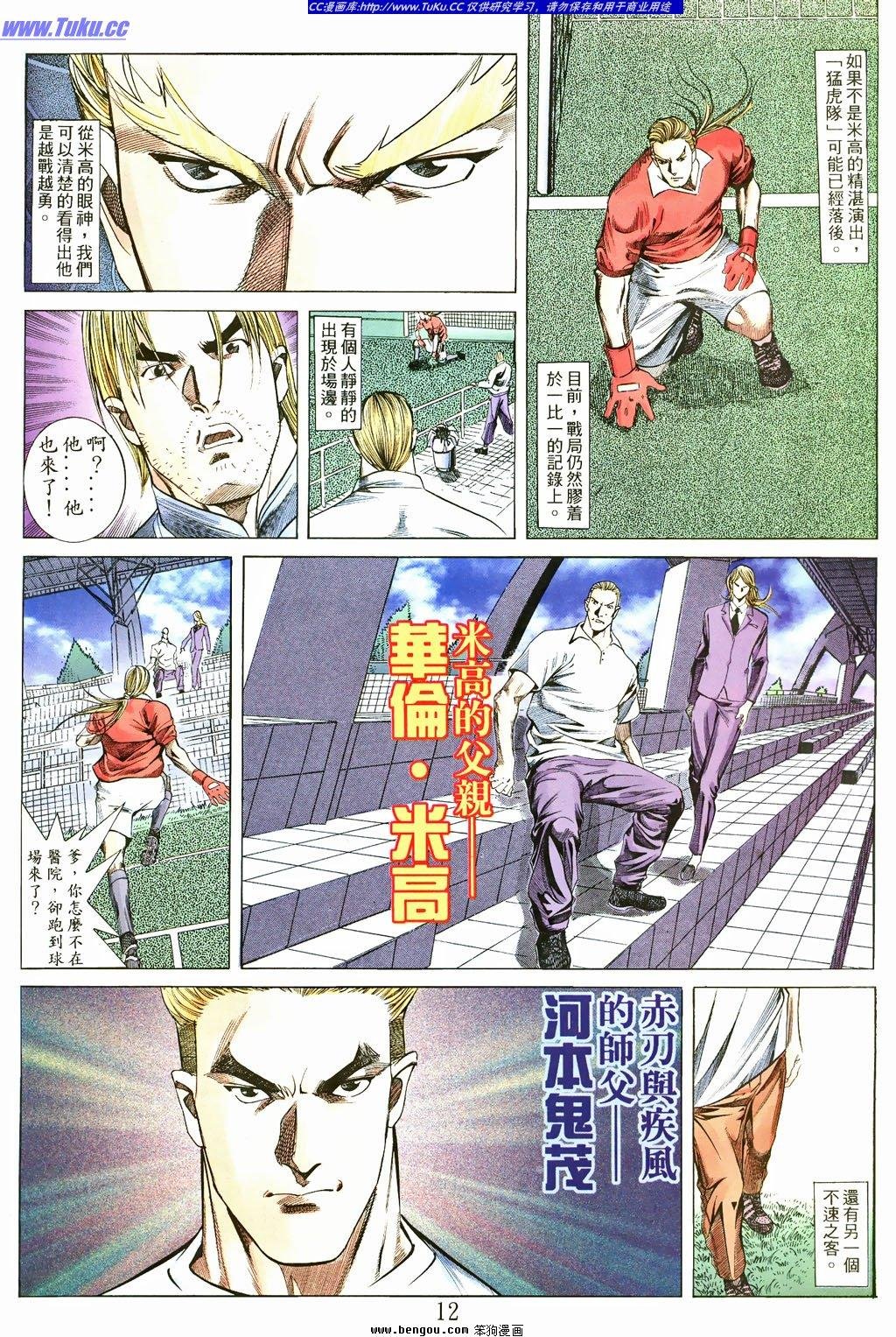 第10卷