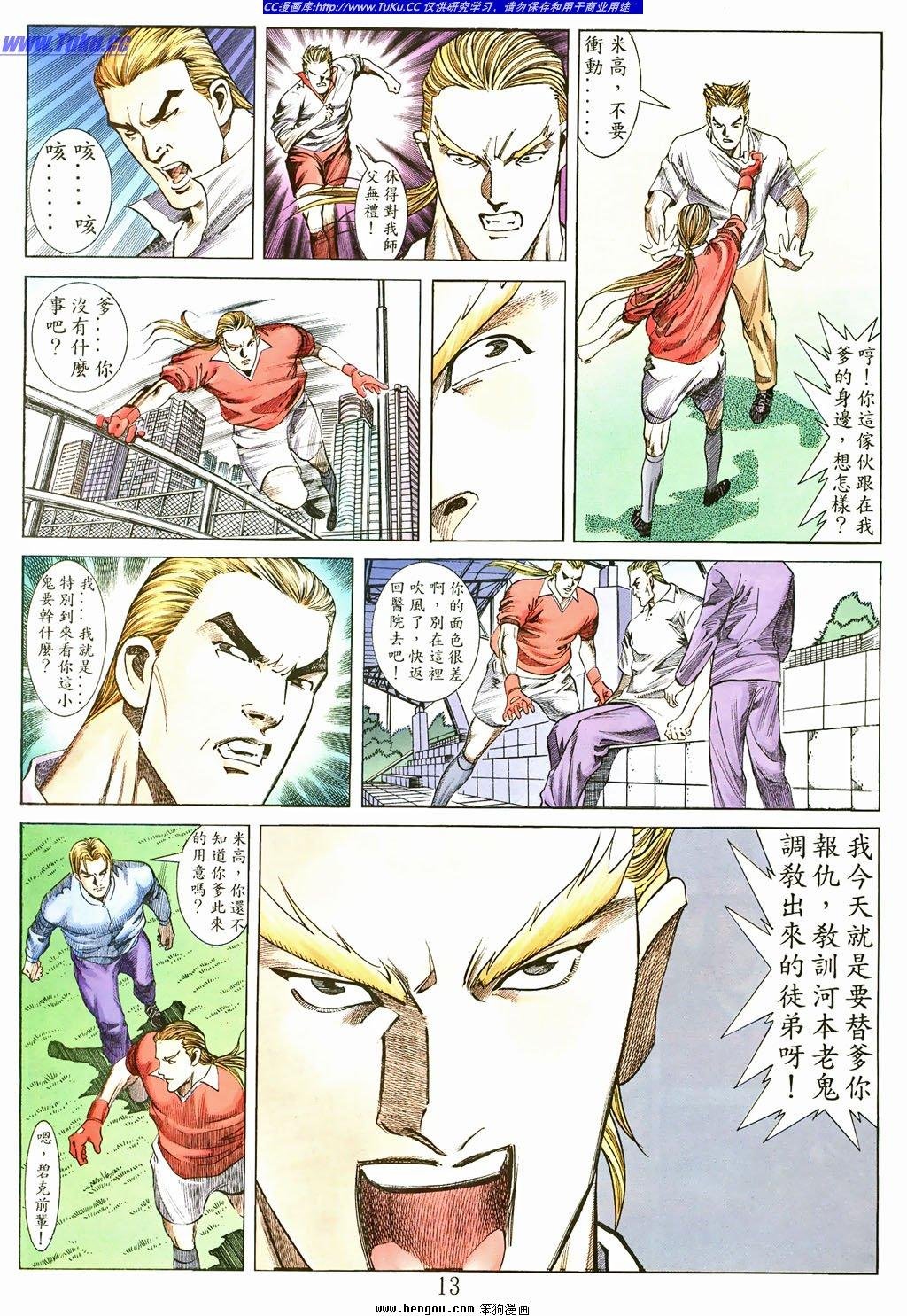 第10卷