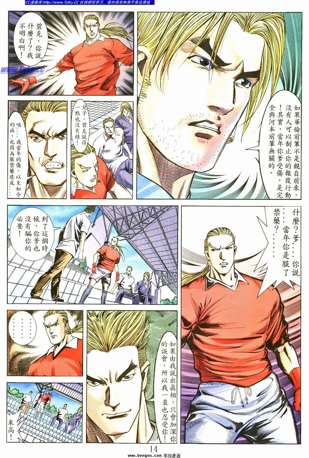 第10卷