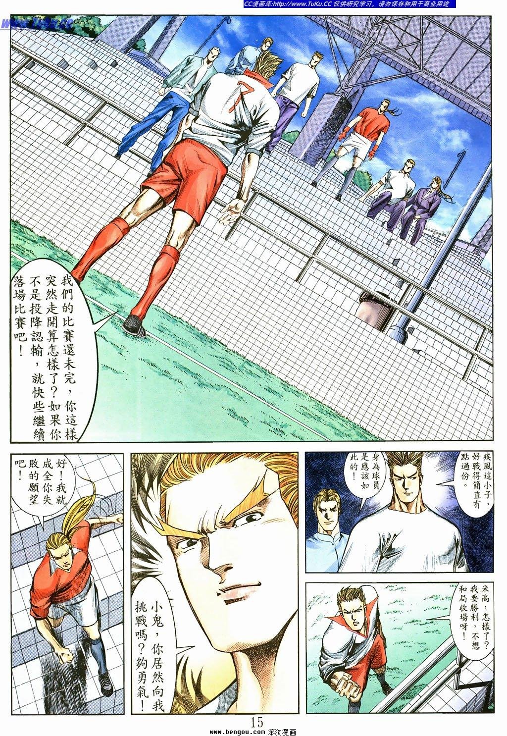 第10卷