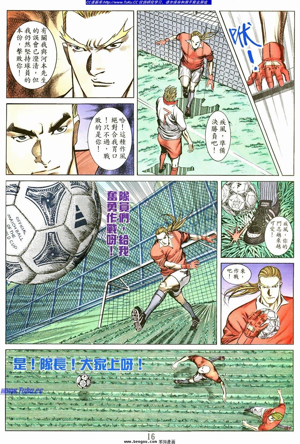 第10卷