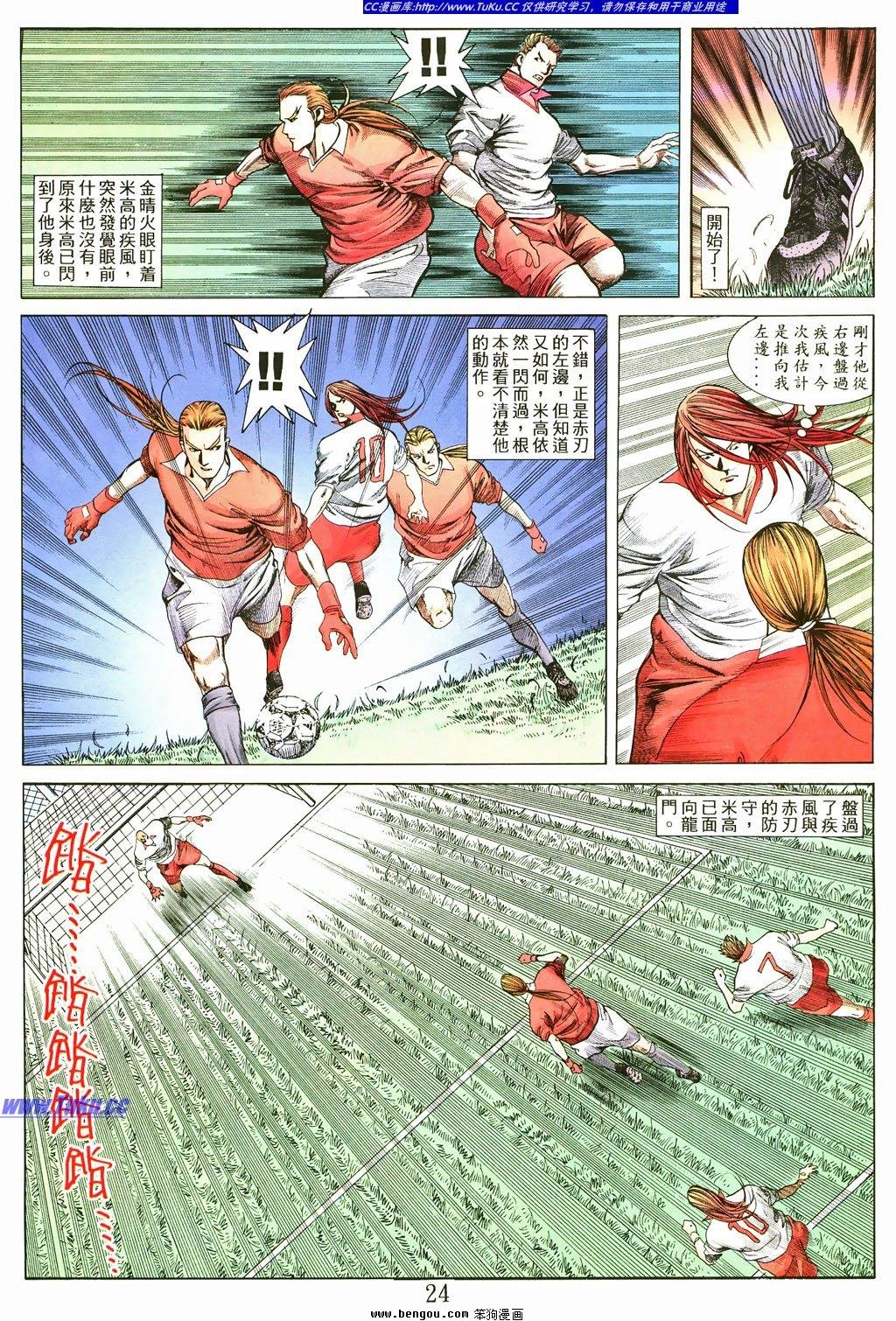 第10卷