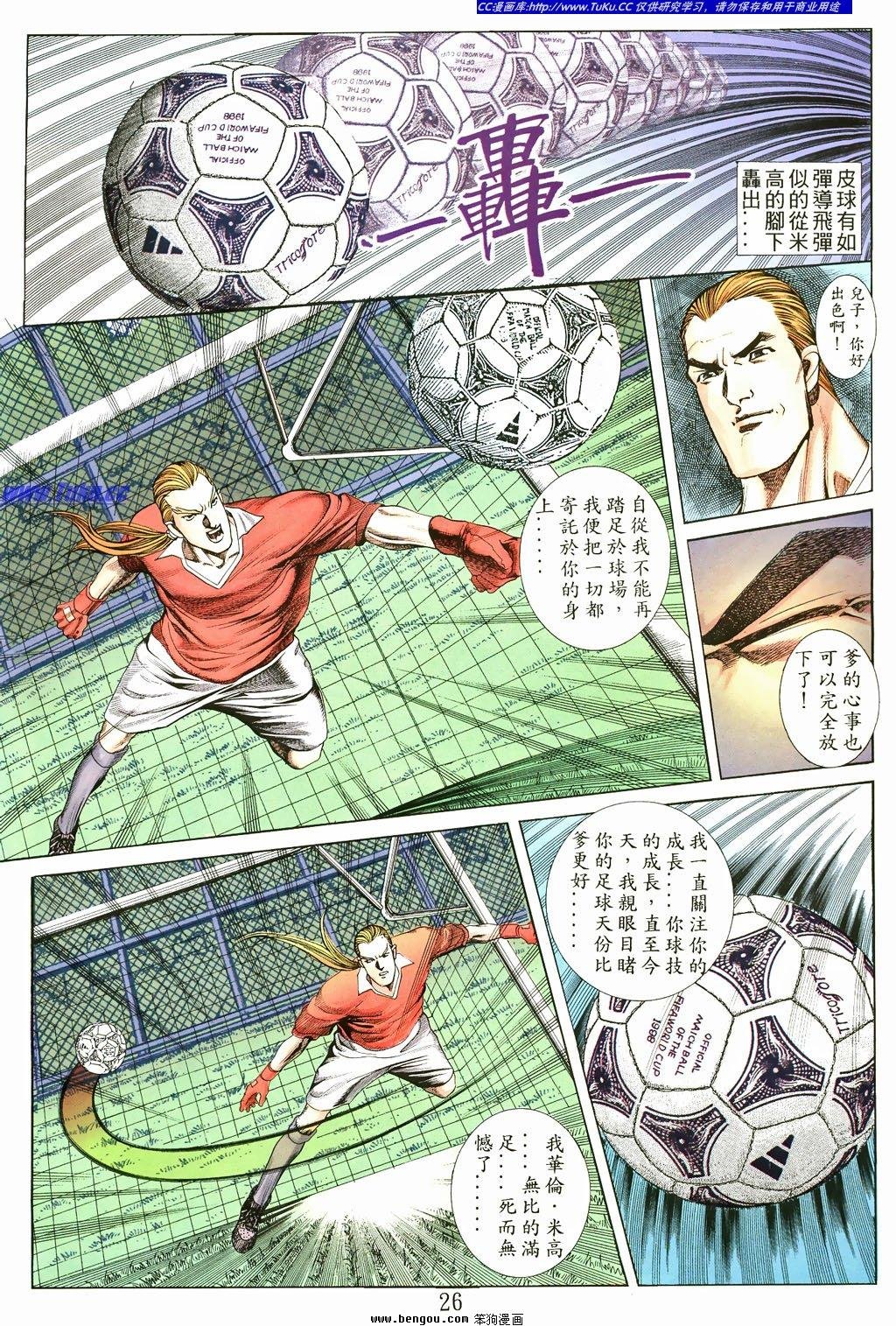 第10卷