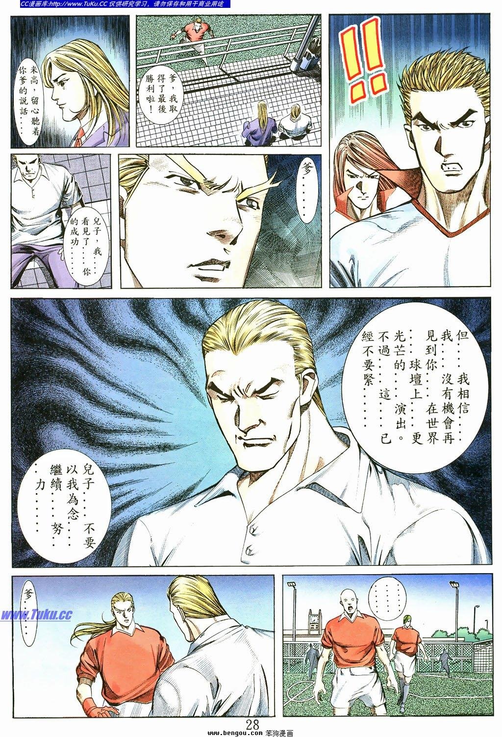 第10卷