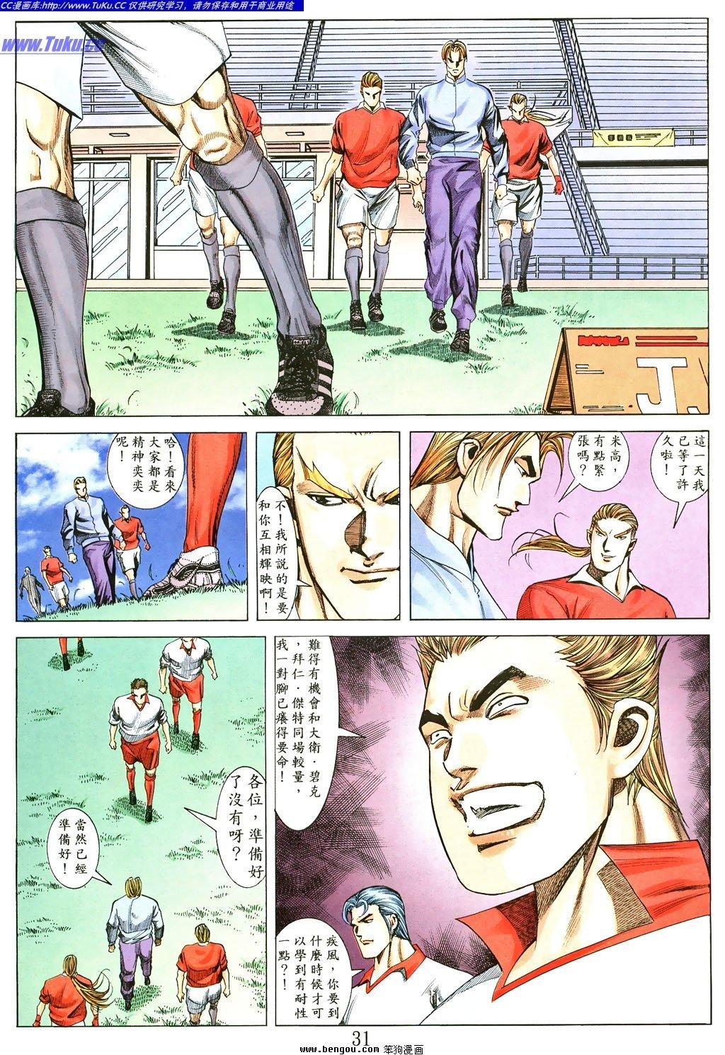 第10卷