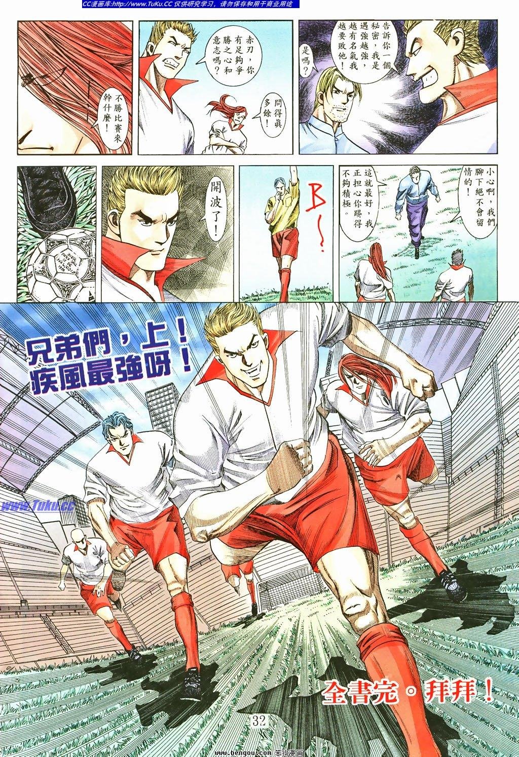 第10卷