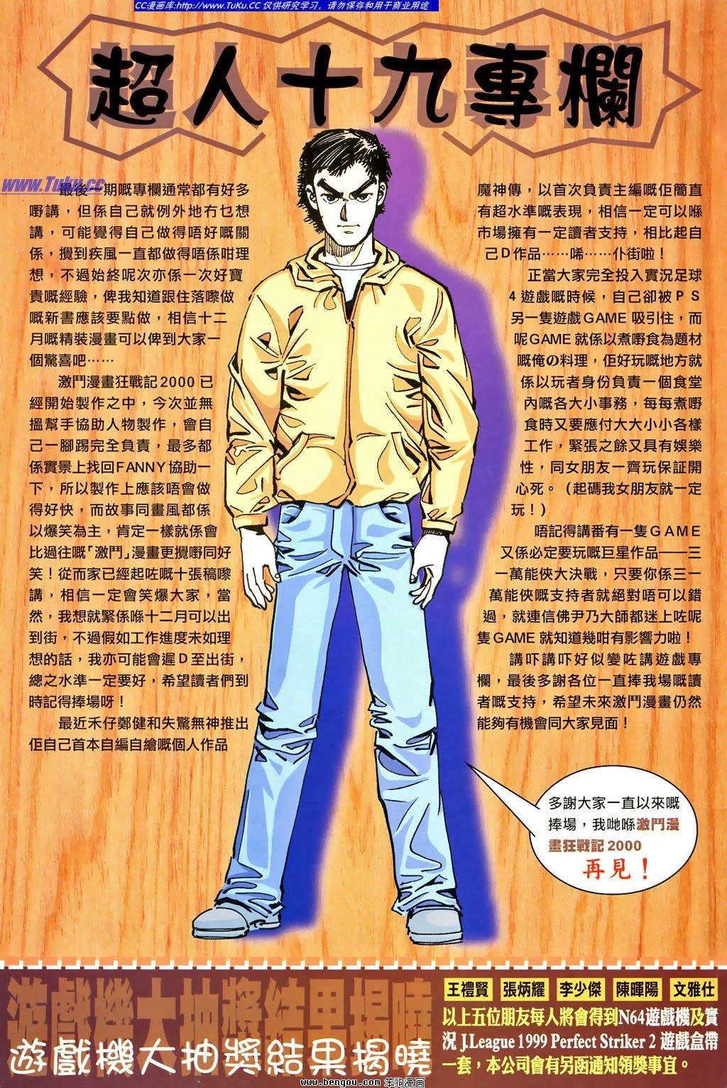 第10卷