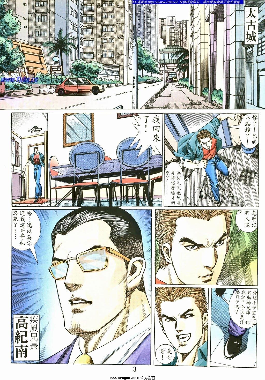 第2卷
