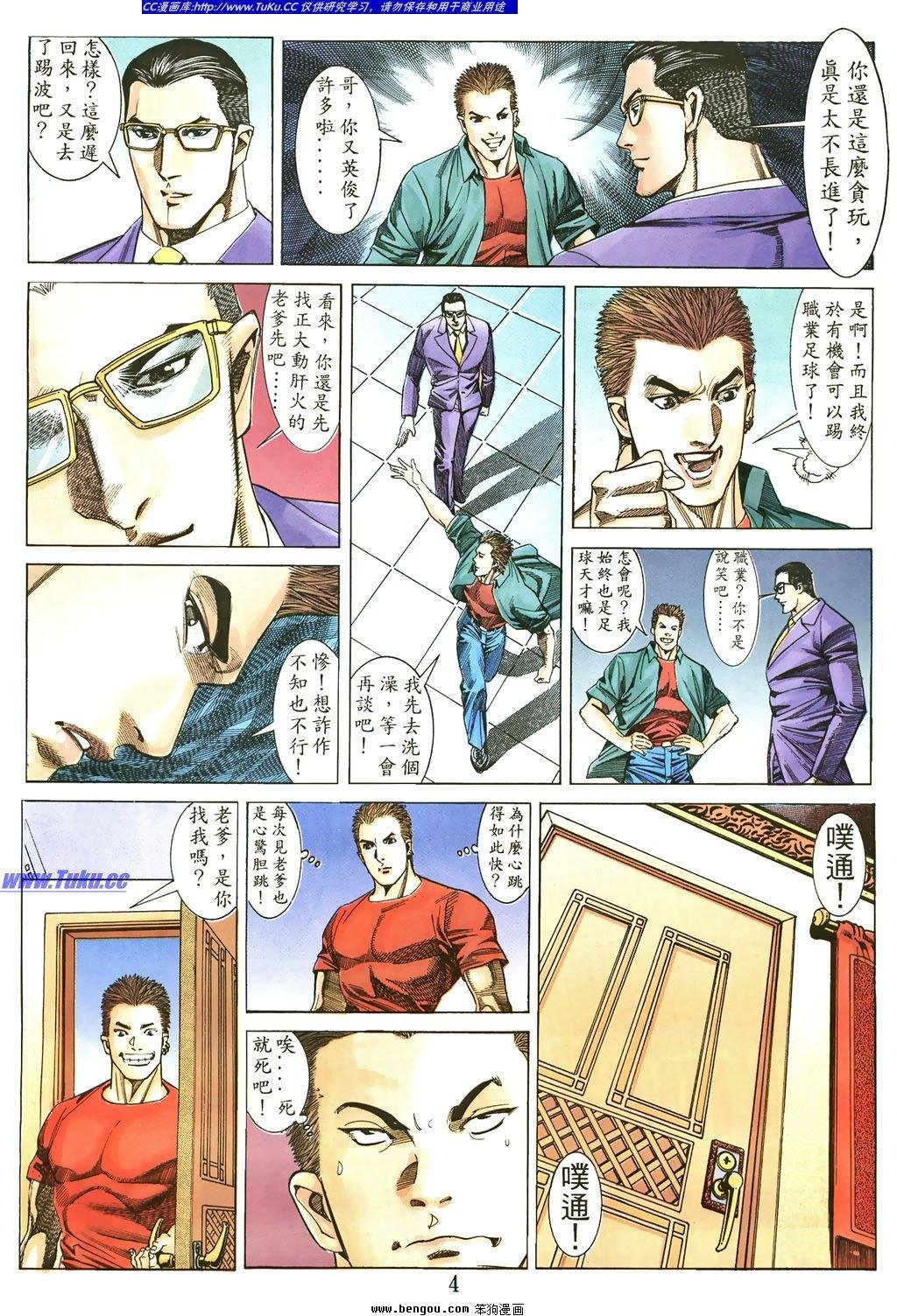 第2卷