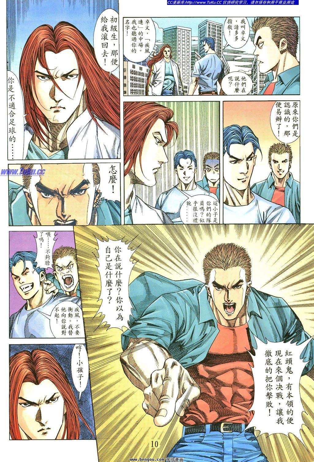 第2卷
