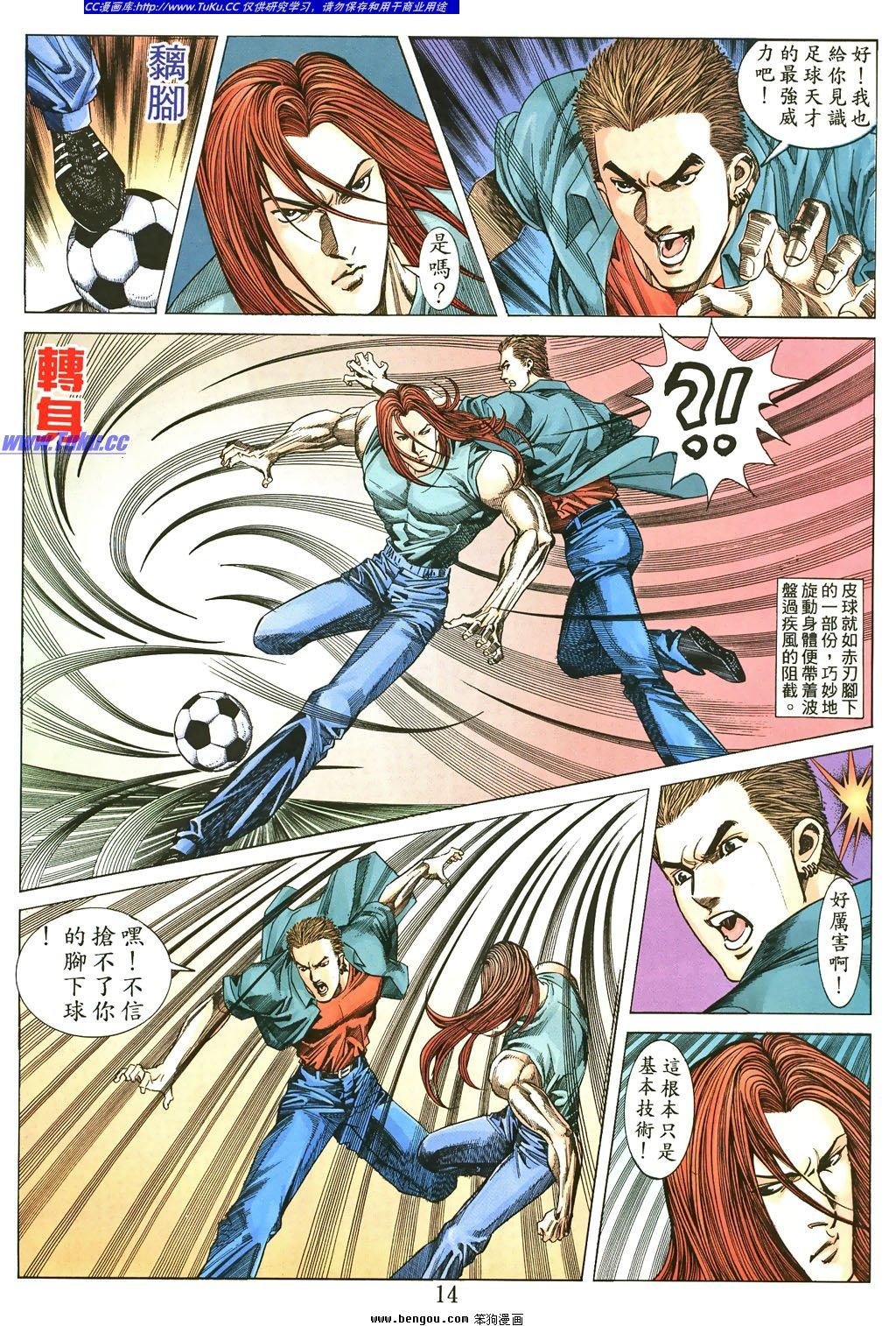 第2卷